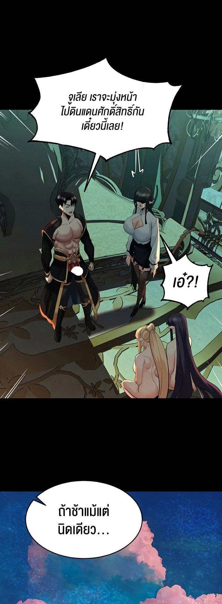 Doujin-Lc- อ่าน โดจิน มังฮวา เกาหลี ญี่ปุ่น จีน แปลไทย Corruption in the Dungeon ตอนที่ 1 2 3 4 5 6 7 8 9 10 11 12 13 14 ฟรี ไม่มีโฆษณา อ่าน โดจิน Manhwa เกาหลี ญี่ปุ่น จีน เรามีครบ คัดมาให้เน้นๆ โดจิน 18+ รับประกันความฟินโดย  Doujin Lc