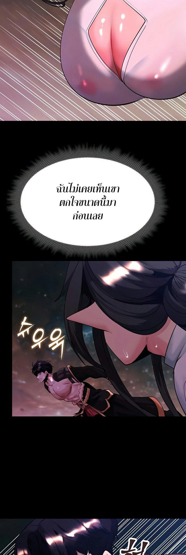 Doujin-Lc- อ่าน โดจิน มังฮวา เกาหลี ญี่ปุ่น จีน แปลไทย Corruption in the Dungeon ตอนที่ 1 2 3 4 5 6 7 8 9 10 11 12 13 14 ฟรี ไม่มีโฆษณา อ่าน โดจิน Manhwa เกาหลี ญี่ปุ่น จีน เรามีครบ คัดมาให้เน้นๆ โดจิน 18+ รับประกันความฟินโดย  Doujin Lc