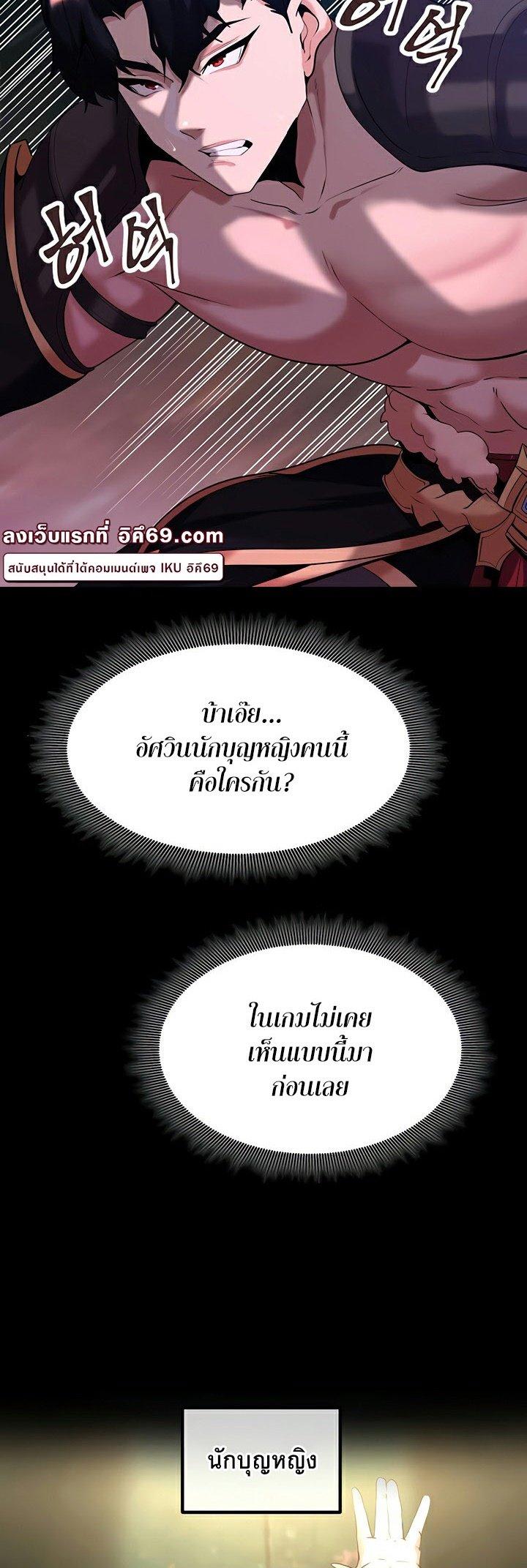Doujin-Lc- อ่าน โดจิน มังฮวา เกาหลี ญี่ปุ่น จีน แปลไทย Corruption in the Dungeon ตอนที่ 1 2 3 4 5 6 7 8 9 10 11 12 13 14 ฟรี ไม่มีโฆษณา อ่าน โดจิน Manhwa เกาหลี ญี่ปุ่น จีน เรามีครบ คัดมาให้เน้นๆ โดจิน 18+ รับประกันความฟินโดย  Doujin Lc