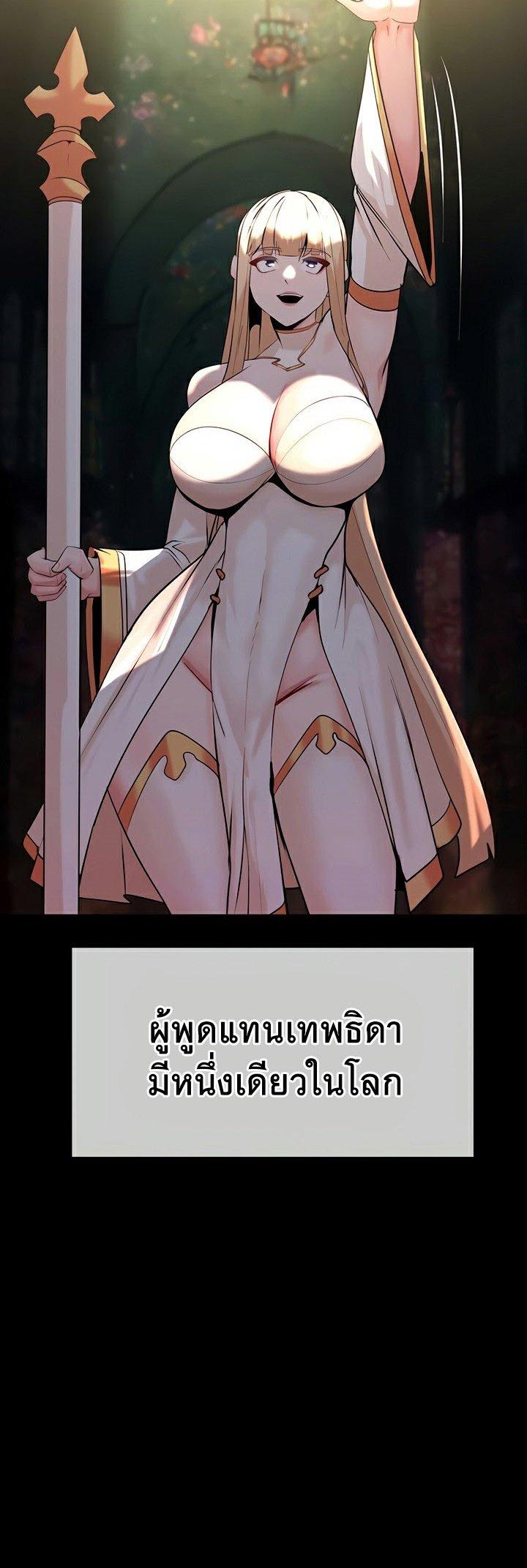 Doujin-Lc- อ่าน โดจิน มังฮวา เกาหลี ญี่ปุ่น จีน แปลไทย Corruption in the Dungeon ตอนที่ 1 2 3 4 5 6 7 8 9 10 11 12 13 14 ฟรี ไม่มีโฆษณา อ่าน โดจิน Manhwa เกาหลี ญี่ปุ่น จีน เรามีครบ คัดมาให้เน้นๆ โดจิน 18+ รับประกันความฟินโดย  Doujin Lc