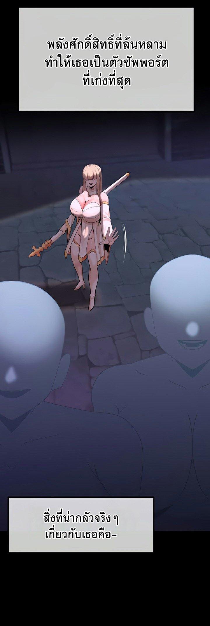 Doujin-Lc- อ่าน โดจิน มังฮวา เกาหลี ญี่ปุ่น จีน แปลไทย Corruption in the Dungeon ตอนที่ 1 2 3 4 5 6 7 8 9 10 11 12 13 14 ฟรี ไม่มีโฆษณา อ่าน โดจิน Manhwa เกาหลี ญี่ปุ่น จีน เรามีครบ คัดมาให้เน้นๆ โดจิน 18+ รับประกันความฟินโดย  Doujin Lc