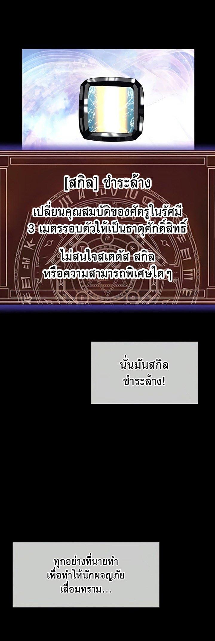 Doujin-Lc- อ่าน โดจิน มังฮวา เกาหลี ญี่ปุ่น จีน แปลไทย Corruption in the Dungeon ตอนที่ 1 2 3 4 5 6 7 8 9 10 11 12 13 14 ฟรี ไม่มีโฆษณา อ่าน โดจิน Manhwa เกาหลี ญี่ปุ่น จีน เรามีครบ คัดมาให้เน้นๆ โดจิน 18+ รับประกันความฟินโดย  Doujin Lc