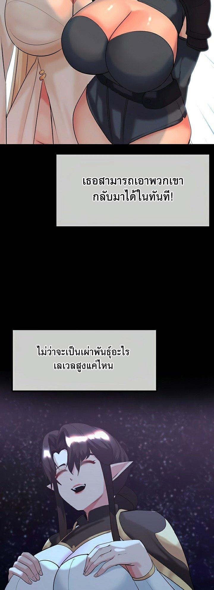 Doujin-Lc- อ่าน โดจิน มังฮวา เกาหลี ญี่ปุ่น จีน แปลไทย Corruption in the Dungeon ตอนที่ 1 2 3 4 5 6 7 8 9 10 11 12 13 14 ฟรี ไม่มีโฆษณา อ่าน โดจิน Manhwa เกาหลี ญี่ปุ่น จีน เรามีครบ คัดมาให้เน้นๆ โดจิน 18+ รับประกันความฟินโดย  Doujin Lc