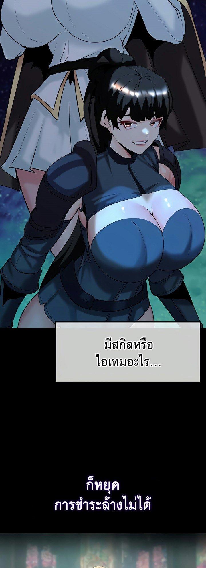 Doujin-Lc- อ่าน โดจิน มังฮวา เกาหลี ญี่ปุ่น จีน แปลไทย Corruption in the Dungeon ตอนที่ 1 2 3 4 5 6 7 8 9 10 11 12 13 14 ฟรี ไม่มีโฆษณา อ่าน โดจิน Manhwa เกาหลี ญี่ปุ่น จีน เรามีครบ คัดมาให้เน้นๆ โดจิน 18+ รับประกันความฟินโดย  Doujin Lc