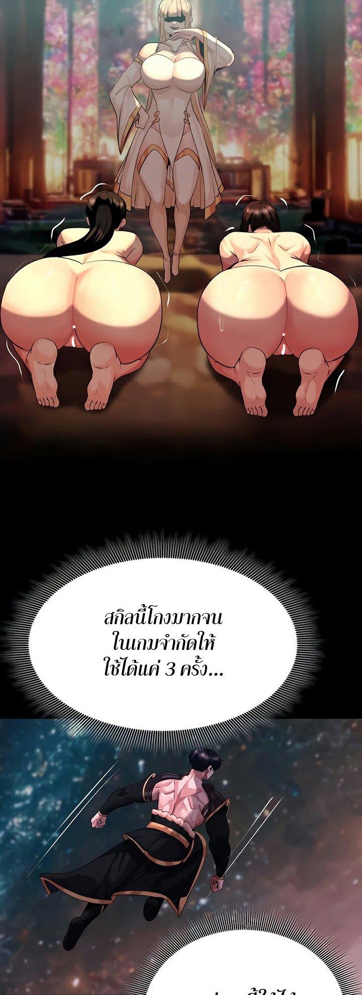 Doujin-Lc- อ่าน โดจิน มังฮวา เกาหลี ญี่ปุ่น จีน แปลไทย Corruption in the Dungeon ตอนที่ 1 2 3 4 5 6 7 8 9 10 11 12 13 14 ฟรี ไม่มีโฆษณา อ่าน โดจิน Manhwa เกาหลี ญี่ปุ่น จีน เรามีครบ คัดมาให้เน้นๆ โดจิน 18+ รับประกันความฟินโดย  Doujin Lc