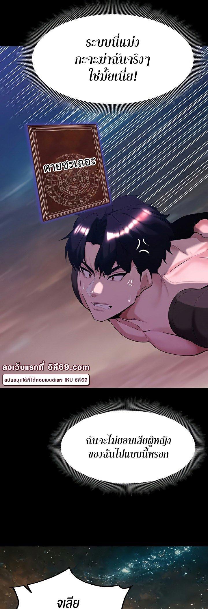 Doujin-Lc- อ่าน โดจิน มังฮวา เกาหลี ญี่ปุ่น จีน แปลไทย Corruption in the Dungeon ตอนที่ 1 2 3 4 5 6 7 8 9 10 11 12 13 14 ฟรี ไม่มีโฆษณา อ่าน โดจิน Manhwa เกาหลี ญี่ปุ่น จีน เรามีครบ คัดมาให้เน้นๆ โดจิน 18+ รับประกันความฟินโดย  Doujin Lc