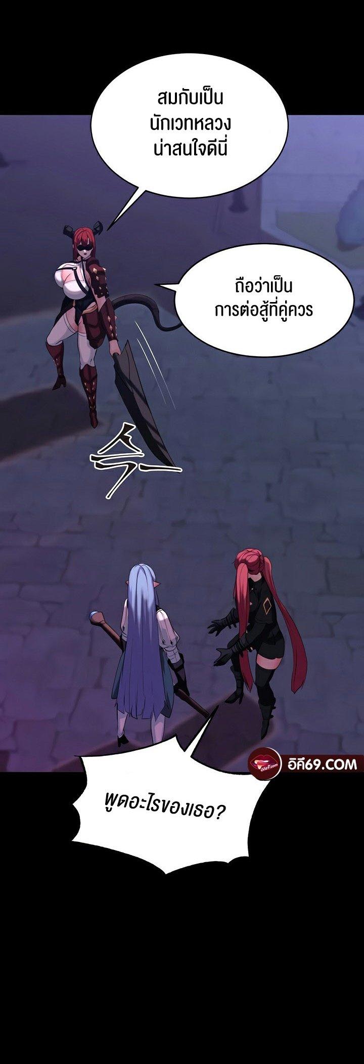 Doujin-Lc- อ่าน โดจิน มังฮวา เกาหลี ญี่ปุ่น จีน แปลไทย Corruption in the Dungeon ตอนที่ 1 2 3 4 5 6 7 8 9 10 11 12 13 14 ฟรี ไม่มีโฆษณา อ่าน โดจิน Manhwa เกาหลี ญี่ปุ่น จีน เรามีครบ คัดมาให้เน้นๆ โดจิน 18+ รับประกันความฟินโดย  Doujin Lc