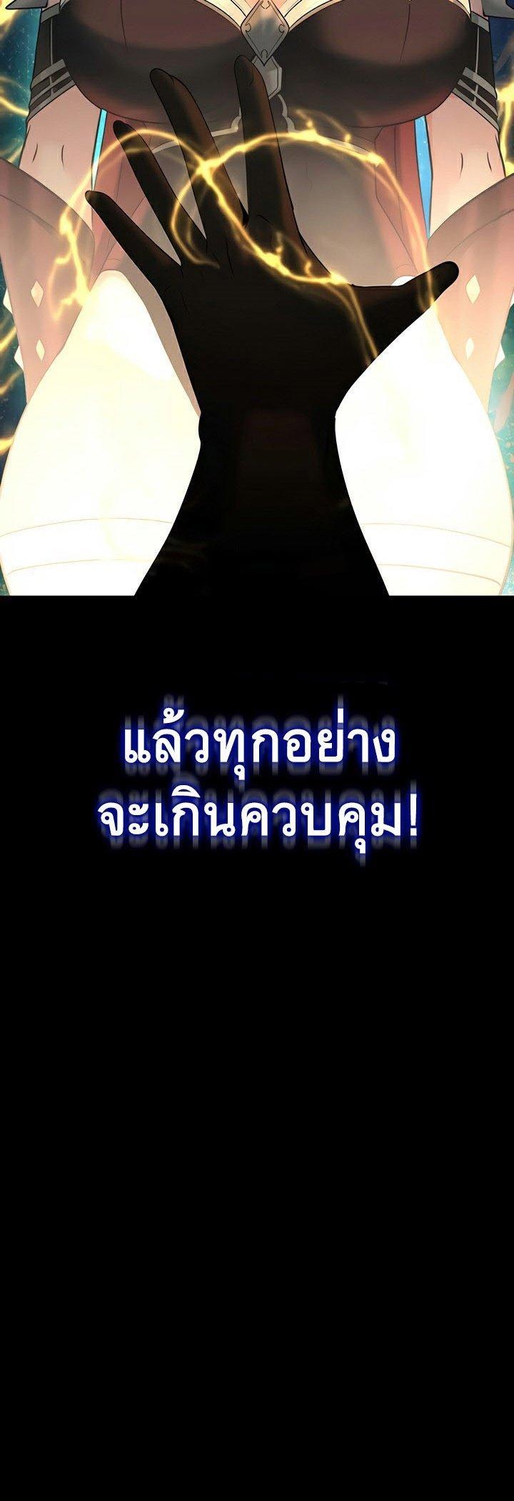 Doujin-Lc- อ่าน โดจิน มังฮวา เกาหลี ญี่ปุ่น จีน แปลไทย Corruption in the Dungeon ตอนที่ 1 2 3 4 5 6 7 8 9 10 11 12 13 14 ฟรี ไม่มีโฆษณา อ่าน โดจิน Manhwa เกาหลี ญี่ปุ่น จีน เรามีครบ คัดมาให้เน้นๆ โดจิน 18+ รับประกันความฟินโดย  Doujin Lc