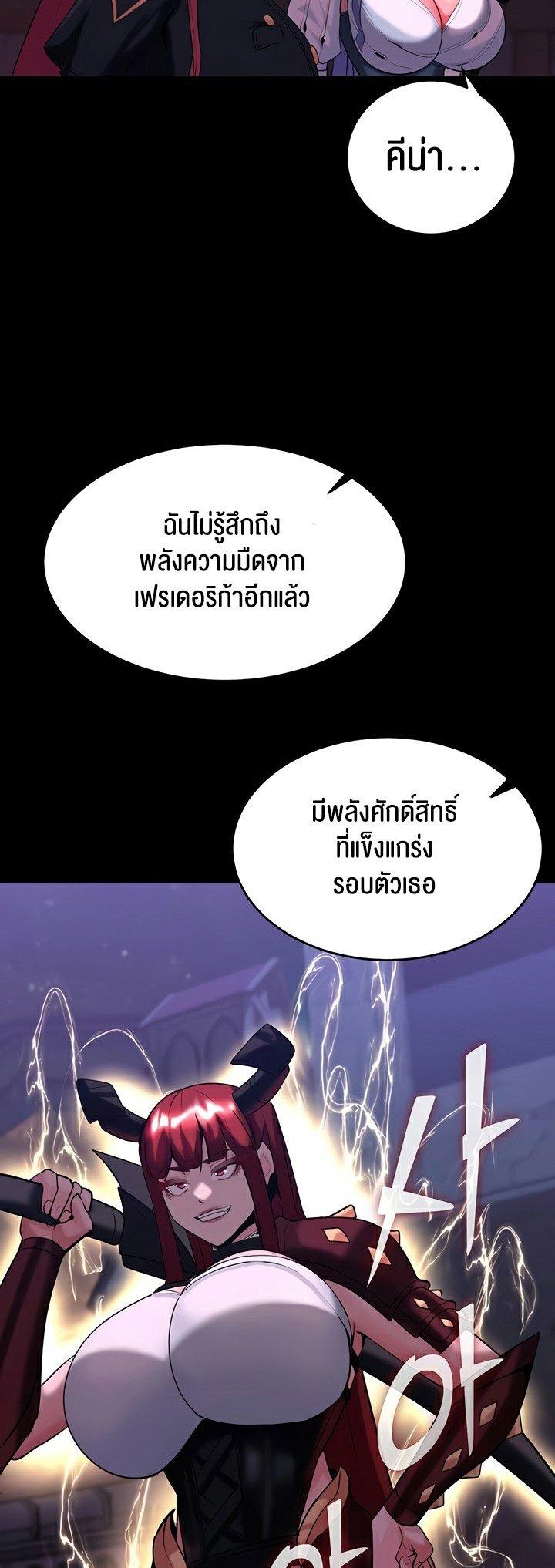 Doujin-Lc- อ่าน โดจิน มังฮวา เกาหลี ญี่ปุ่น จีน แปลไทย Corruption in the Dungeon ตอนที่ 1 2 3 4 5 6 7 8 9 10 11 12 13 14 ฟรี ไม่มีโฆษณา อ่าน โดจิน Manhwa เกาหลี ญี่ปุ่น จีน เรามีครบ คัดมาให้เน้นๆ โดจิน 18+ รับประกันความฟินโดย  Doujin Lc