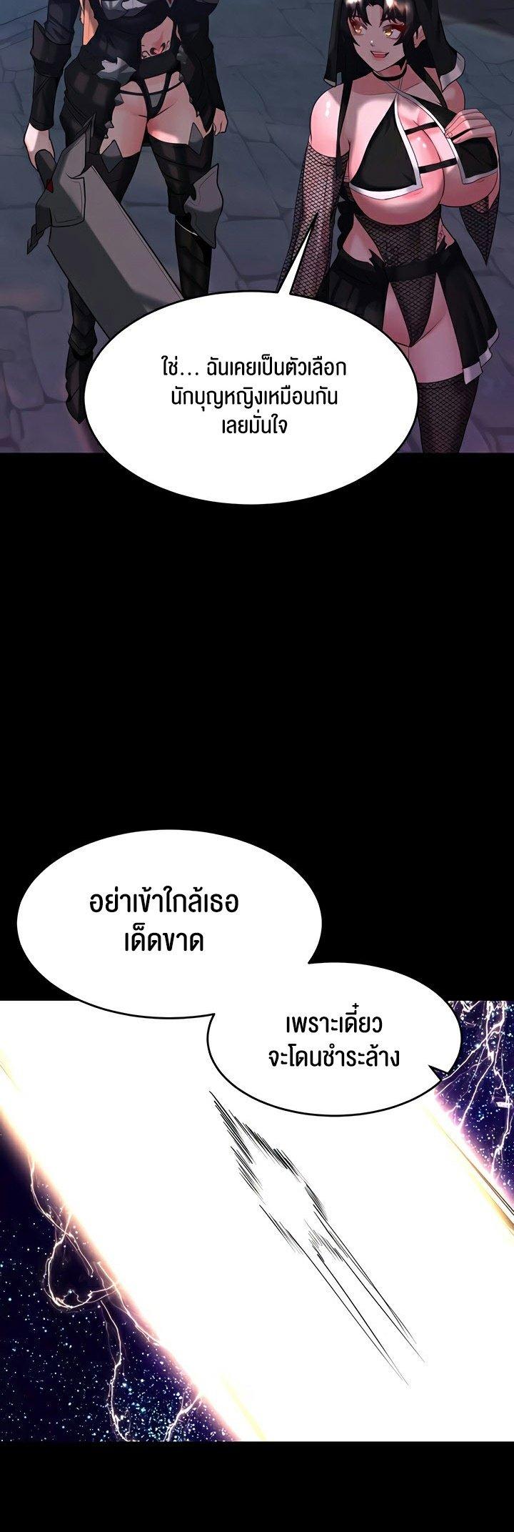 Doujin-Lc- อ่าน โดจิน มังฮวา เกาหลี ญี่ปุ่น จีน แปลไทย Corruption in the Dungeon ตอนที่ 1 2 3 4 5 6 7 8 9 10 11 12 13 14 ฟรี ไม่มีโฆษณา อ่าน โดจิน Manhwa เกาหลี ญี่ปุ่น จีน เรามีครบ คัดมาให้เน้นๆ โดจิน 18+ รับประกันความฟินโดย  Doujin Lc