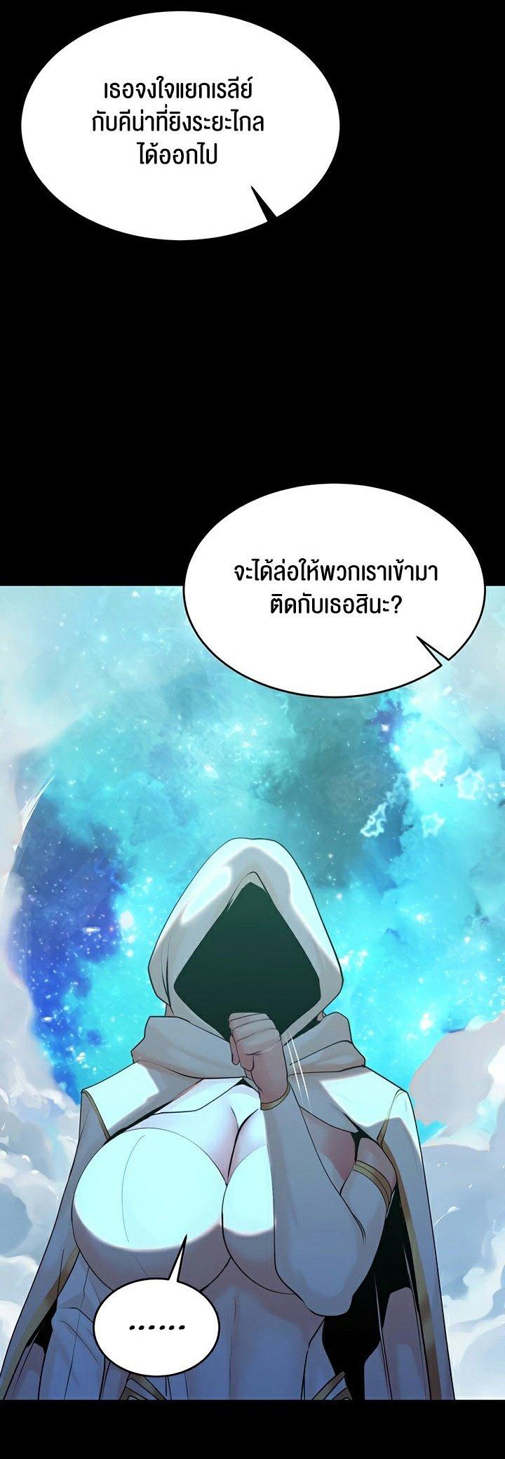 Doujin-Lc- อ่าน โดจิน มังฮวา เกาหลี ญี่ปุ่น จีน แปลไทย Corruption in the Dungeon ตอนที่ 1 2 3 4 5 6 7 8 9 10 11 12 13 14 ฟรี ไม่มีโฆษณา อ่าน โดจิน Manhwa เกาหลี ญี่ปุ่น จีน เรามีครบ คัดมาให้เน้นๆ โดจิน 18+ รับประกันความฟินโดย  Doujin Lc