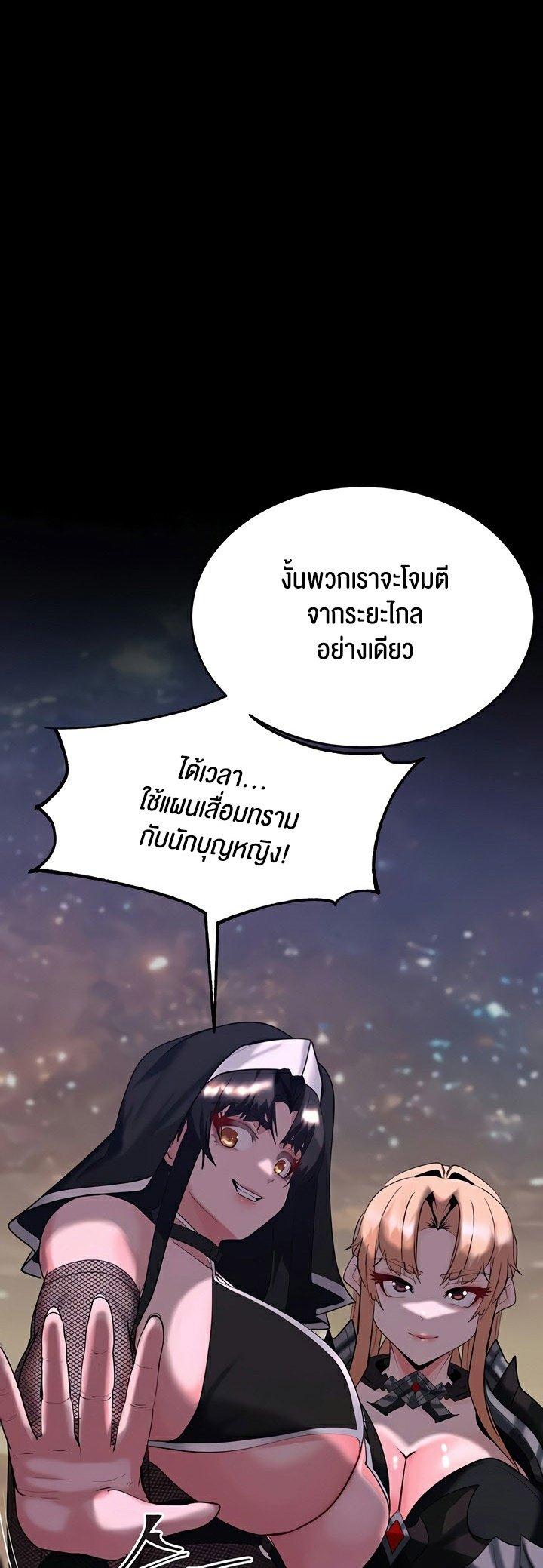 Doujin-Lc- อ่าน โดจิน มังฮวา เกาหลี ญี่ปุ่น จีน แปลไทย Corruption in the Dungeon ตอนที่ 1 2 3 4 5 6 7 8 9 10 11 12 13 14 ฟรี ไม่มีโฆษณา อ่าน โดจิน Manhwa เกาหลี ญี่ปุ่น จีน เรามีครบ คัดมาให้เน้นๆ โดจิน 18+ รับประกันความฟินโดย  Doujin Lc