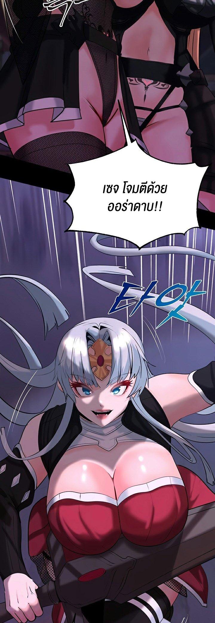 Doujin-Lc- อ่าน โดจิน มังฮวา เกาหลี ญี่ปุ่น จีน แปลไทย Corruption in the Dungeon ตอนที่ 1 2 3 4 5 6 7 8 9 10 11 12 13 14 ฟรี ไม่มีโฆษณา อ่าน โดจิน Manhwa เกาหลี ญี่ปุ่น จีน เรามีครบ คัดมาให้เน้นๆ โดจิน 18+ รับประกันความฟินโดย  Doujin Lc