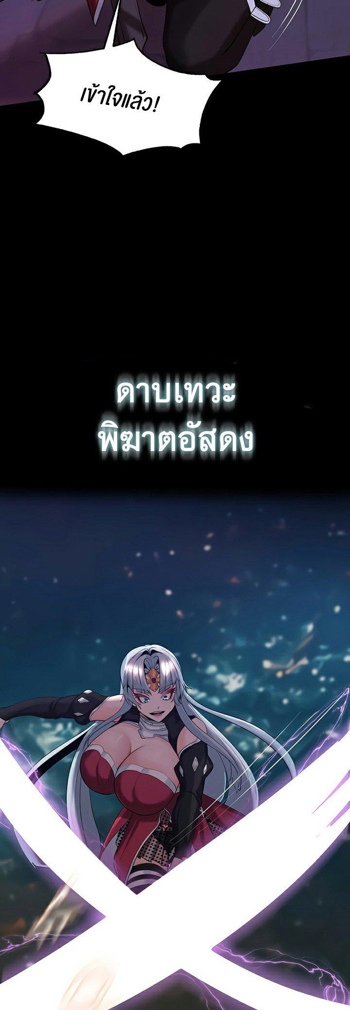 Doujin-Lc- อ่าน โดจิน มังฮวา เกาหลี ญี่ปุ่น จีน แปลไทย Corruption in the Dungeon ตอนที่ 1 2 3 4 5 6 7 8 9 10 11 12 13 14 ฟรี ไม่มีโฆษณา อ่าน โดจิน Manhwa เกาหลี ญี่ปุ่น จีน เรามีครบ คัดมาให้เน้นๆ โดจิน 18+ รับประกันความฟินโดย  Doujin Lc
