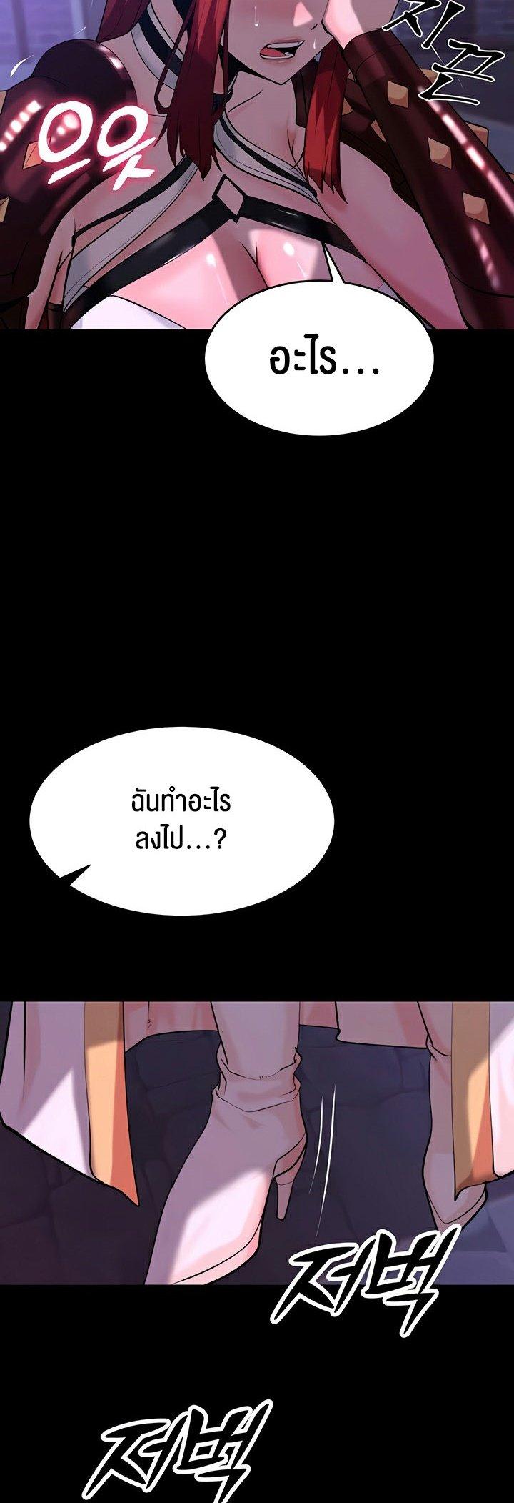 Doujin-Lc- อ่าน โดจิน มังฮวา เกาหลี ญี่ปุ่น จีน แปลไทย Corruption in the Dungeon ตอนที่ 1 2 3 4 5 6 7 8 9 10 11 12 13 14 ฟรี ไม่มีโฆษณา อ่าน โดจิน Manhwa เกาหลี ญี่ปุ่น จีน เรามีครบ คัดมาให้เน้นๆ โดจิน 18+ รับประกันความฟินโดย  Doujin Lc