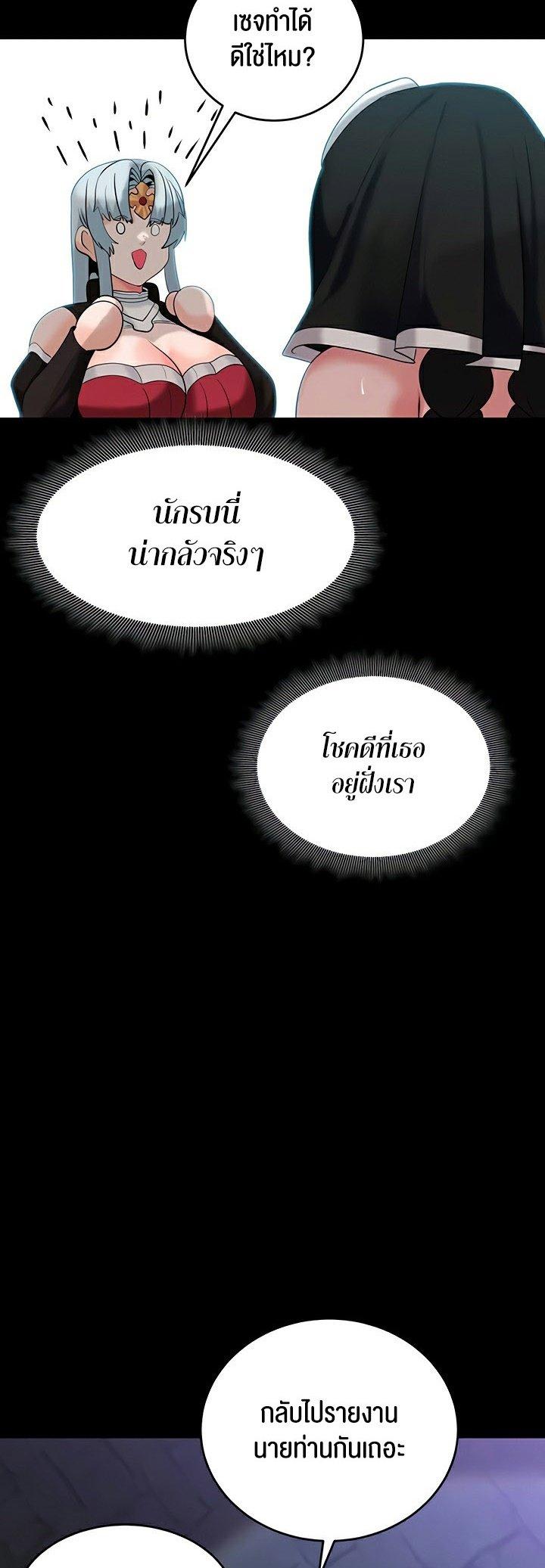 Doujin-Lc- อ่าน โดจิน มังฮวา เกาหลี ญี่ปุ่น จีน แปลไทย Corruption in the Dungeon ตอนที่ 1 2 3 4 5 6 7 8 9 10 11 12 13 14 ฟรี ไม่มีโฆษณา อ่าน โดจิน Manhwa เกาหลี ญี่ปุ่น จีน เรามีครบ คัดมาให้เน้นๆ โดจิน 18+ รับประกันความฟินโดย  Doujin Lc