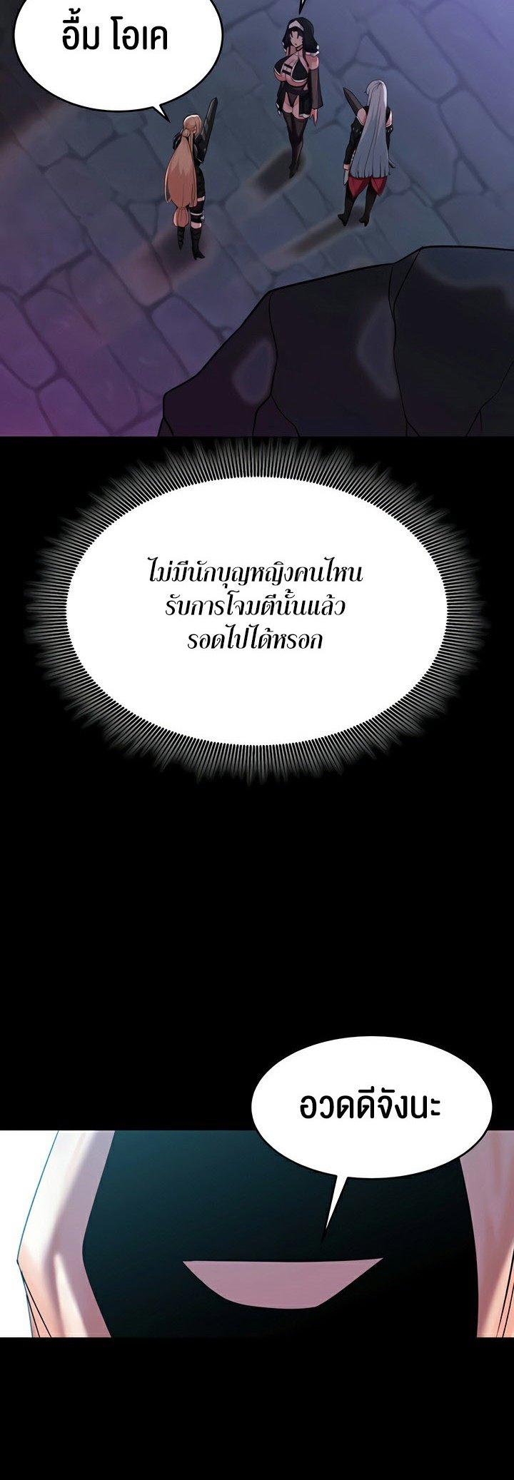 Doujin-Lc- อ่าน โดจิน มังฮวา เกาหลี ญี่ปุ่น จีน แปลไทย Corruption in the Dungeon ตอนที่ 1 2 3 4 5 6 7 8 9 10 11 12 13 14 ฟรี ไม่มีโฆษณา อ่าน โดจิน Manhwa เกาหลี ญี่ปุ่น จีน เรามีครบ คัดมาให้เน้นๆ โดจิน 18+ รับประกันความฟินโดย  Doujin Lc