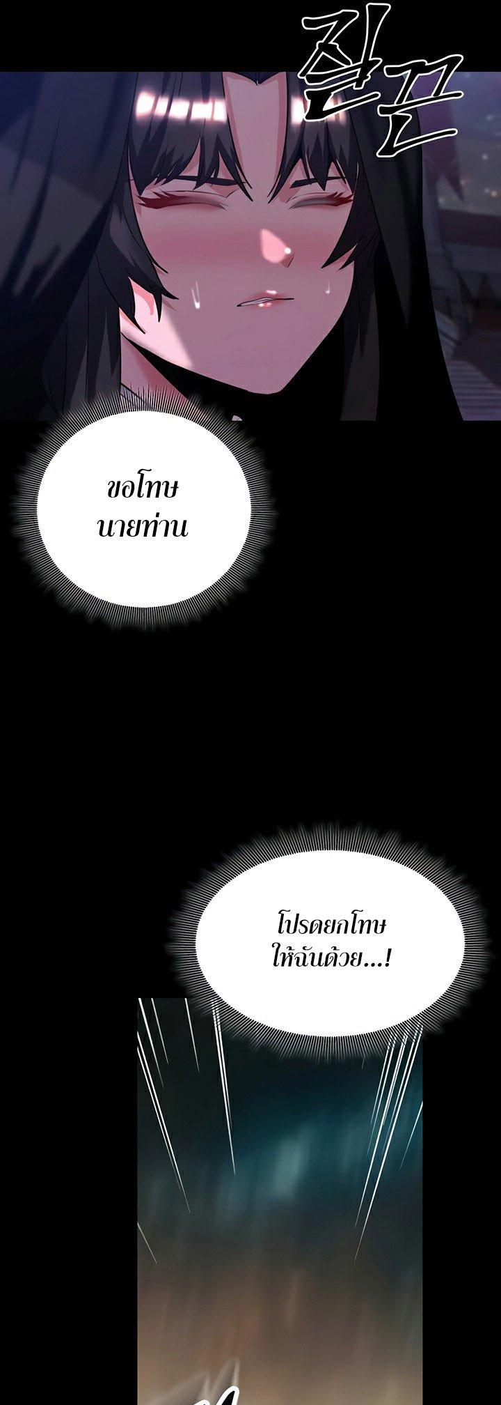 Doujin-Lc- อ่าน โดจิน มังฮวา เกาหลี ญี่ปุ่น จีน แปลไทย Corruption in the Dungeon ตอนที่ 1 2 3 4 5 6 7 8 9 10 11 12 13 14 ฟรี ไม่มีโฆษณา อ่าน โดจิน Manhwa เกาหลี ญี่ปุ่น จีน เรามีครบ คัดมาให้เน้นๆ โดจิน 18+ รับประกันความฟินโดย  Doujin Lc