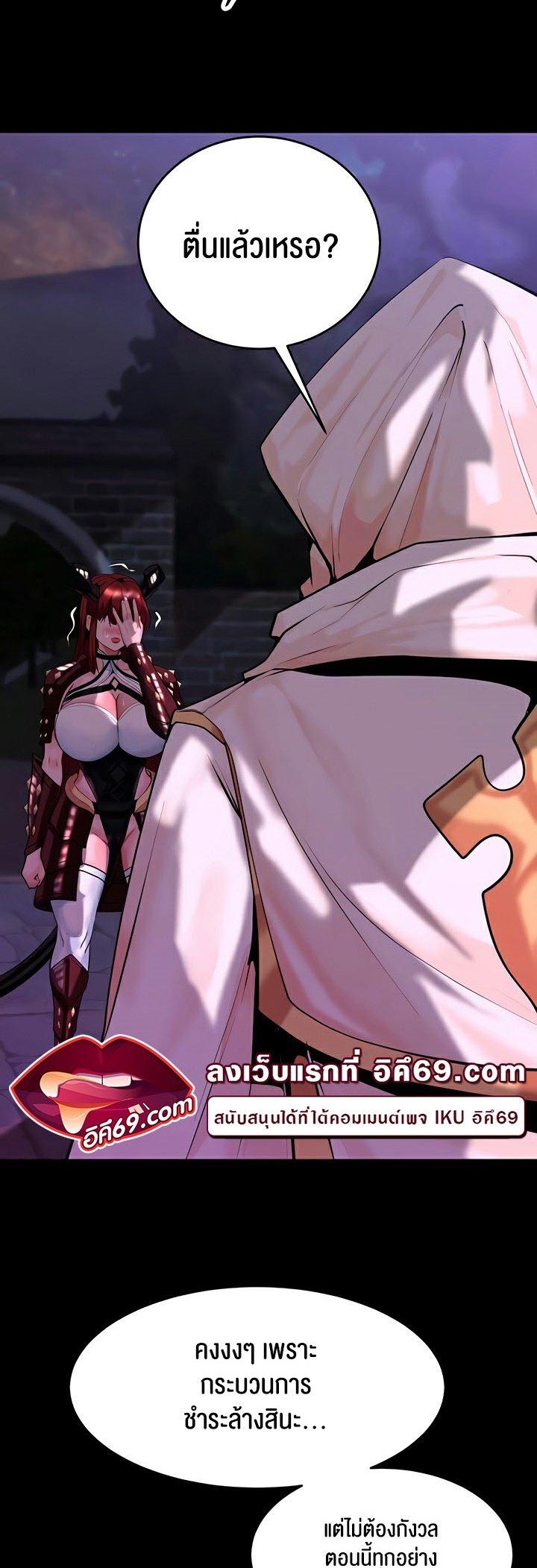Doujin-Lc- อ่าน โดจิน มังฮวา เกาหลี ญี่ปุ่น จีน แปลไทย Corruption in the Dungeon ตอนที่ 1 2 3 4 5 6 7 8 9 10 11 12 13 14 ฟรี ไม่มีโฆษณา อ่าน โดจิน Manhwa เกาหลี ญี่ปุ่น จีน เรามีครบ คัดมาให้เน้นๆ โดจิน 18+ รับประกันความฟินโดย  Doujin Lc