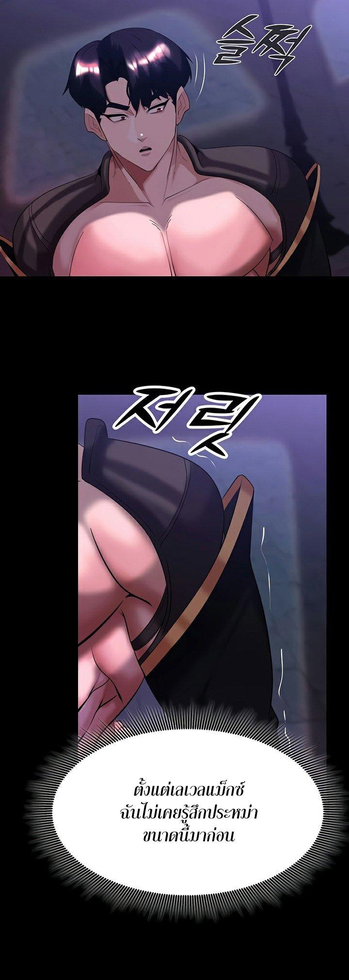 Doujin-Lc- อ่าน โดจิน มังฮวา เกาหลี ญี่ปุ่น จีน แปลไทย Corruption in the Dungeon ตอนที่ 1 2 3 4 5 6 7 8 9 10 11 12 13 14 ฟรี ไม่มีโฆษณา อ่าน โดจิน Manhwa เกาหลี ญี่ปุ่น จีน เรามีครบ คัดมาให้เน้นๆ โดจิน 18+ รับประกันความฟินโดย  Doujin Lc
