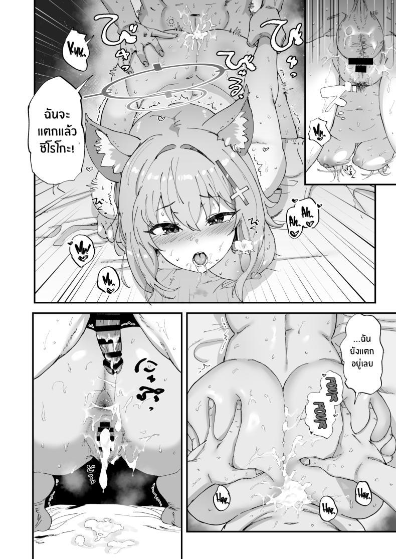 Doujin-Lc- อ่าน โดจิน มังฮวา เกาหลี ญี่ปุ่น จีน แปลไทย ด้วยกันไม่โกง[Hikagemon (Tenpiboshi)] 2 Nensei Archive Second Grade Archive (Blue Archive) ตอนที่ 1 2 3 4 5 6 7 8 9 10 11 12 13 14 ฟรี ไม่มีโฆษณา อ่าน โดจิน Manhwa เกาหลี ญี่ปุ่น จีน เรามีครบ คัดมาให้เน้นๆ โดจิน 18+ รับประกันความฟินโดย  Doujin Lc