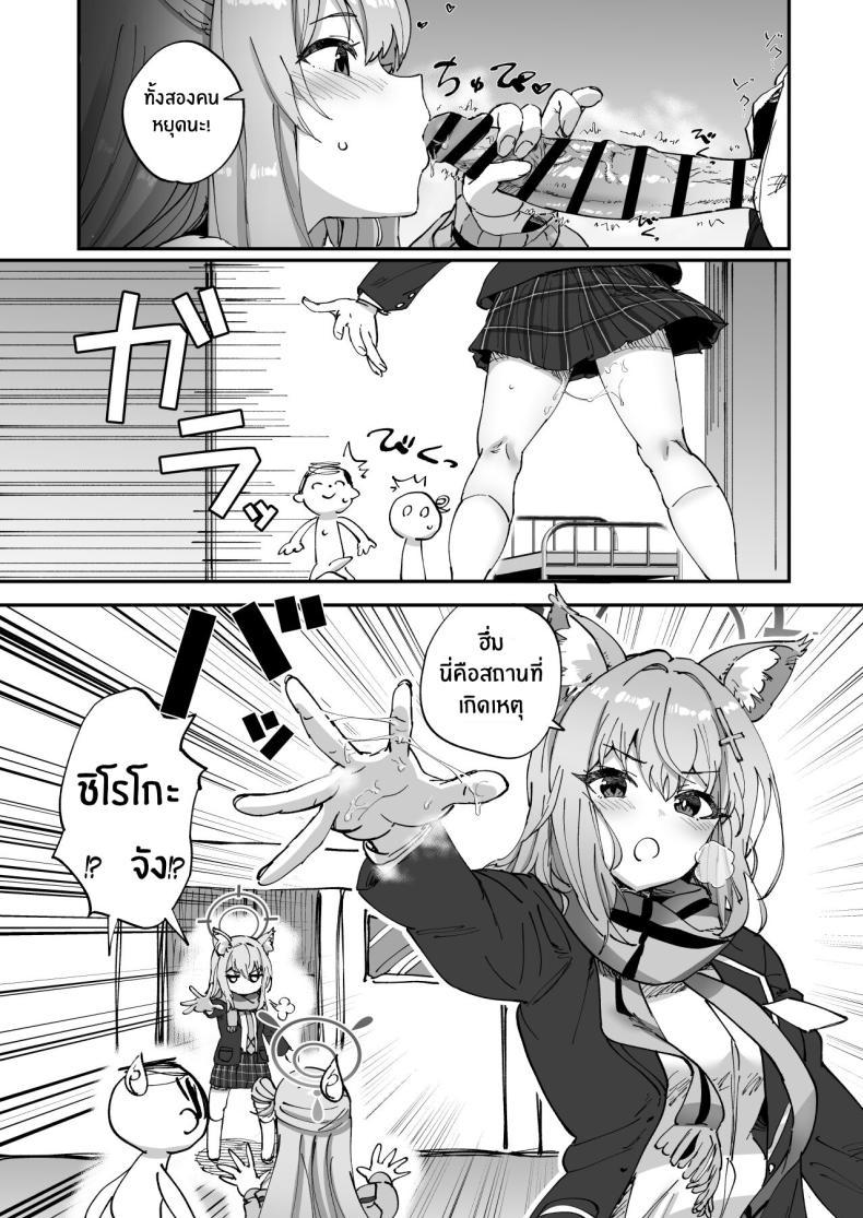 Doujin-Lc- อ่าน โดจิน มังฮวา เกาหลี ญี่ปุ่น จีน แปลไทย ด้วยกันไม่โกง[Hikagemon (Tenpiboshi)] 2 Nensei Archive Second Grade Archive (Blue Archive) ตอนที่ 1 2 3 4 5 6 7 8 9 10 11 12 13 14 ฟรี ไม่มีโฆษณา อ่าน โดจิน Manhwa เกาหลี ญี่ปุ่น จีน เรามีครบ คัดมาให้เน้นๆ โดจิน 18+ รับประกันความฟินโดย  Doujin Lc