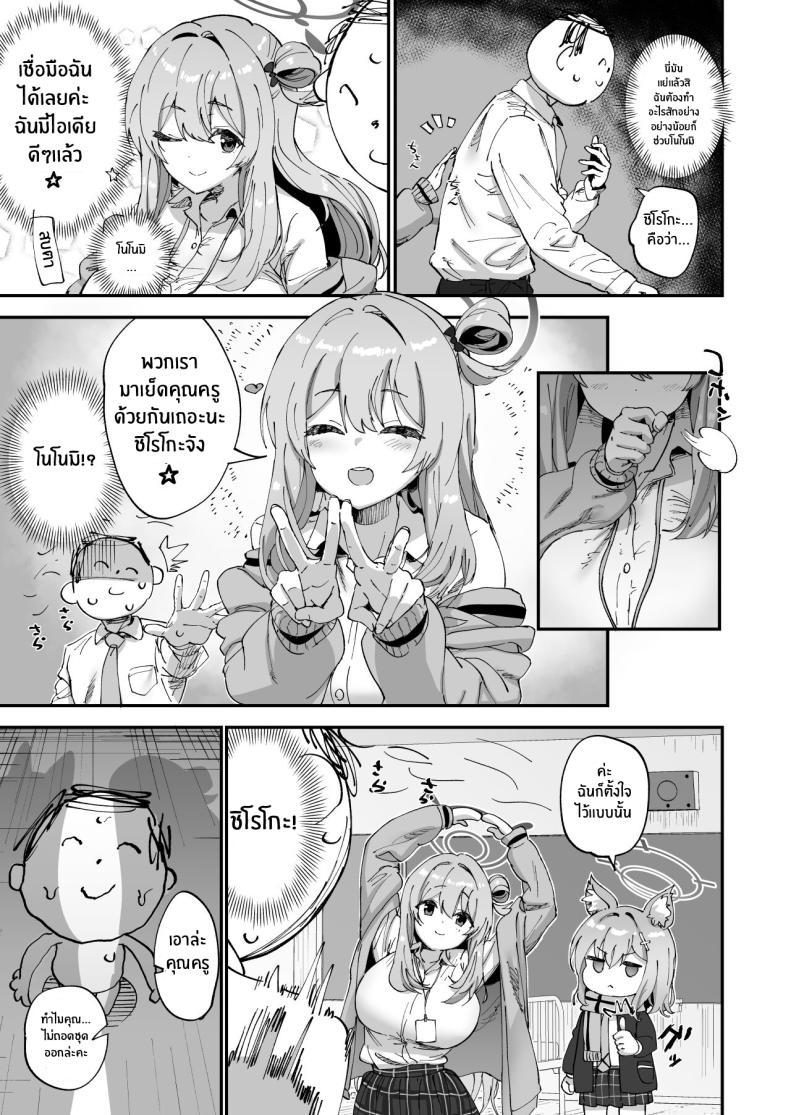 Doujin-Lc- อ่าน โดจิน มังฮวา เกาหลี ญี่ปุ่น จีน แปลไทย ด้วยกันไม่โกง[Hikagemon (Tenpiboshi)] 2 Nensei Archive Second Grade Archive (Blue Archive) ตอนที่ 1 2 3 4 5 6 7 8 9 10 11 12 13 14 ฟรี ไม่มีโฆษณา อ่าน โดจิน Manhwa เกาหลี ญี่ปุ่น จีน เรามีครบ คัดมาให้เน้นๆ โดจิน 18+ รับประกันความฟินโดย  Doujin Lc