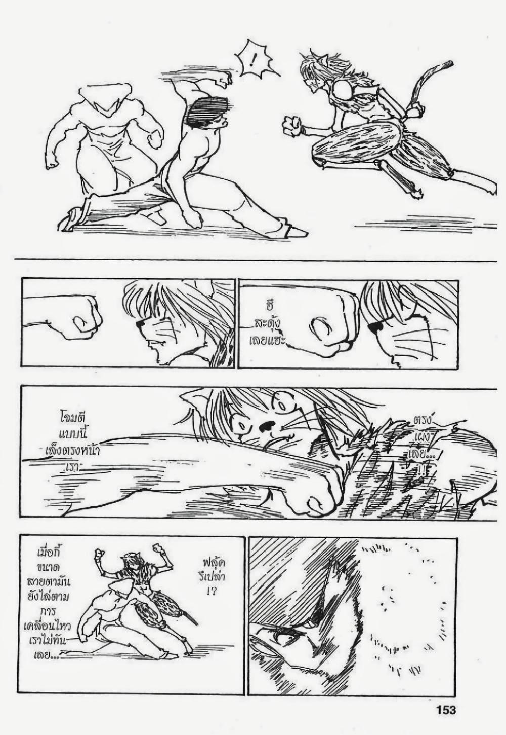 Manga-lc-com อ่านมังงะ อ่านการ์ตูน ออนไลน์ ฟรี Hunter X Hunter ตอนที่ 1 2 3 4 5 6 7 8 9 10 11 12 13 14 ฟรี ไม่มีโฆษณา Manga-lc - อ่าน มังงะ อ่าน การ์ตูน ออนไลน์ อ่านมังงะ ฟรี