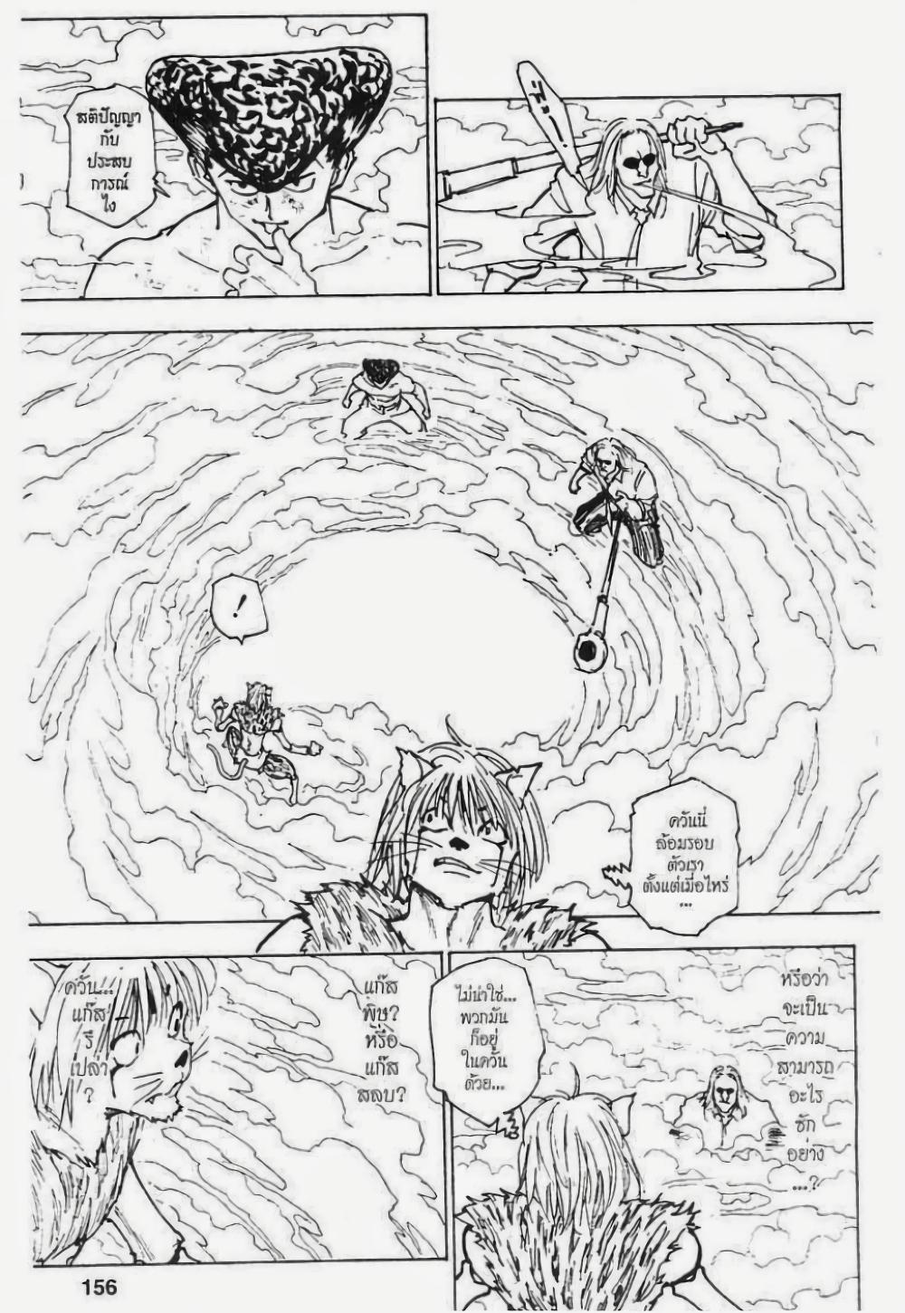 Manga-lc-com อ่านมังงะ อ่านการ์ตูน ออนไลน์ ฟรี Hunter X Hunter ตอนที่ 1 2 3 4 5 6 7 8 9 10 11 12 13 14 ฟรี ไม่มีโฆษณา Manga-lc - อ่าน มังงะ อ่าน การ์ตูน ออนไลน์ อ่านมังงะ ฟรี