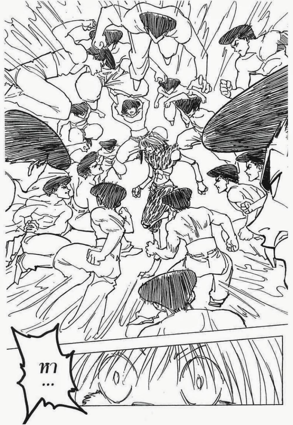 Manga-lc-com อ่านมังงะ อ่านการ์ตูน ออนไลน์ ฟรี Hunter X Hunter ตอนที่ 1 2 3 4 5 6 7 8 9 10 11 12 13 14 ฟรี ไม่มีโฆษณา Manga-lc - อ่าน มังงะ อ่าน การ์ตูน ออนไลน์ อ่านมังงะ ฟรี