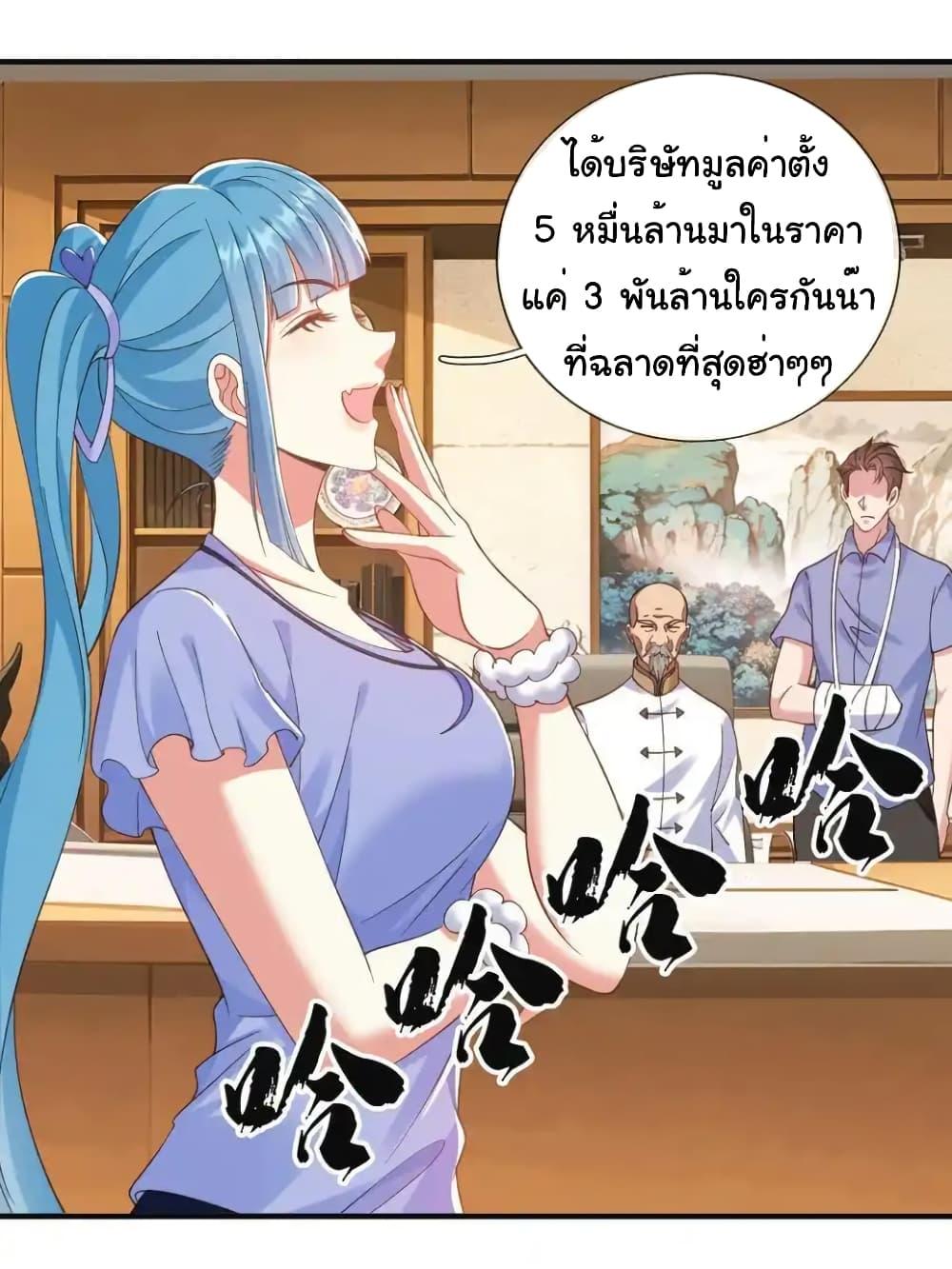 Manga-lc-com อ่านมังงะ อ่านการ์ตูน ออนไลน์ ฟรี I cultivated to become a god in the city ตอนที่ 1 2 3 4 5 6 7 8 9 10 11 12 13 14 ฟรี ไม่มีโฆษณา Manga-lc - อ่าน มังงะ อ่าน การ์ตูน ออนไลน์ อ่านมังงะ ฟรี