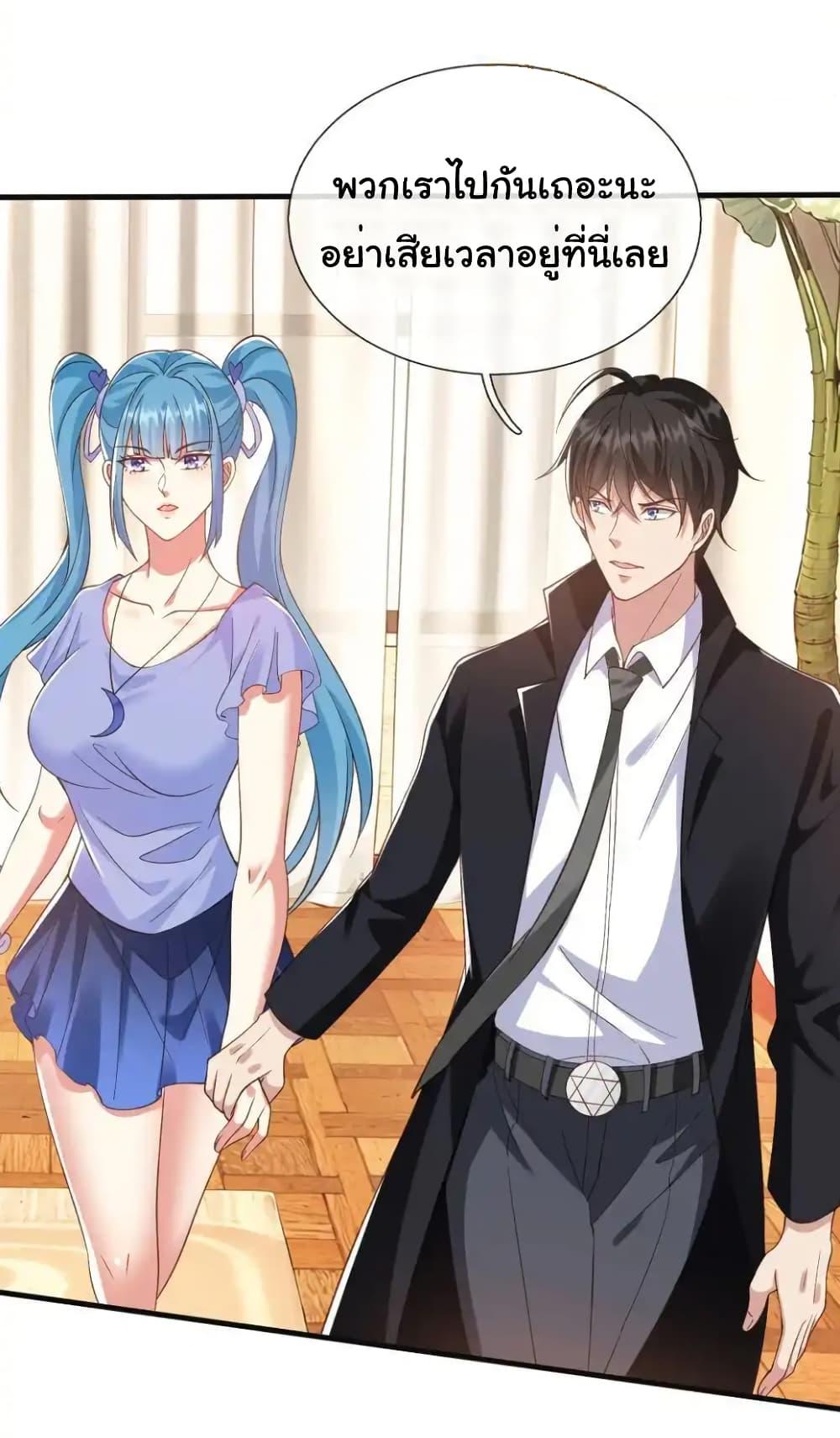 Manga-lc-com อ่านมังงะ อ่านการ์ตูน ออนไลน์ ฟรี I cultivated to become a god in the city ตอนที่ 1 2 3 4 5 6 7 8 9 10 11 12 13 14 ฟรี ไม่มีโฆษณา Manga-lc - อ่าน มังงะ อ่าน การ์ตูน ออนไลน์ อ่านมังงะ ฟรี