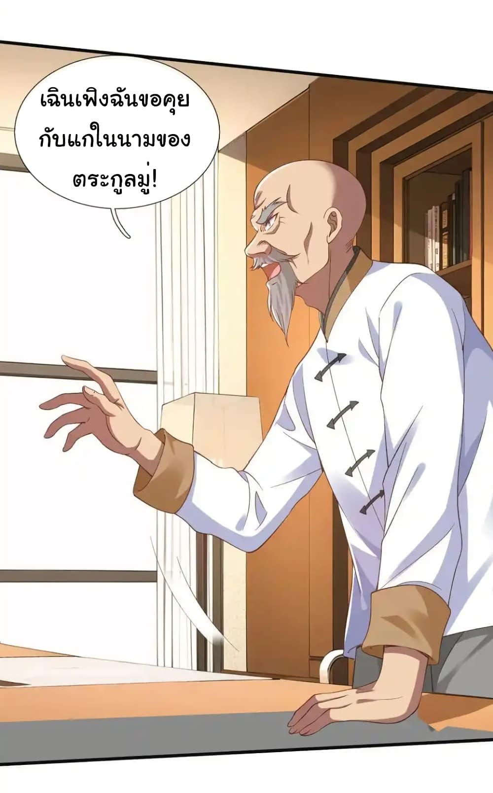 Manga-lc-com อ่านมังงะ อ่านการ์ตูน ออนไลน์ ฟรี I cultivated to become a god in the city ตอนที่ 1 2 3 4 5 6 7 8 9 10 11 12 13 14 ฟรี ไม่มีโฆษณา Manga-lc - อ่าน มังงะ อ่าน การ์ตูน ออนไลน์ อ่านมังงะ ฟรี