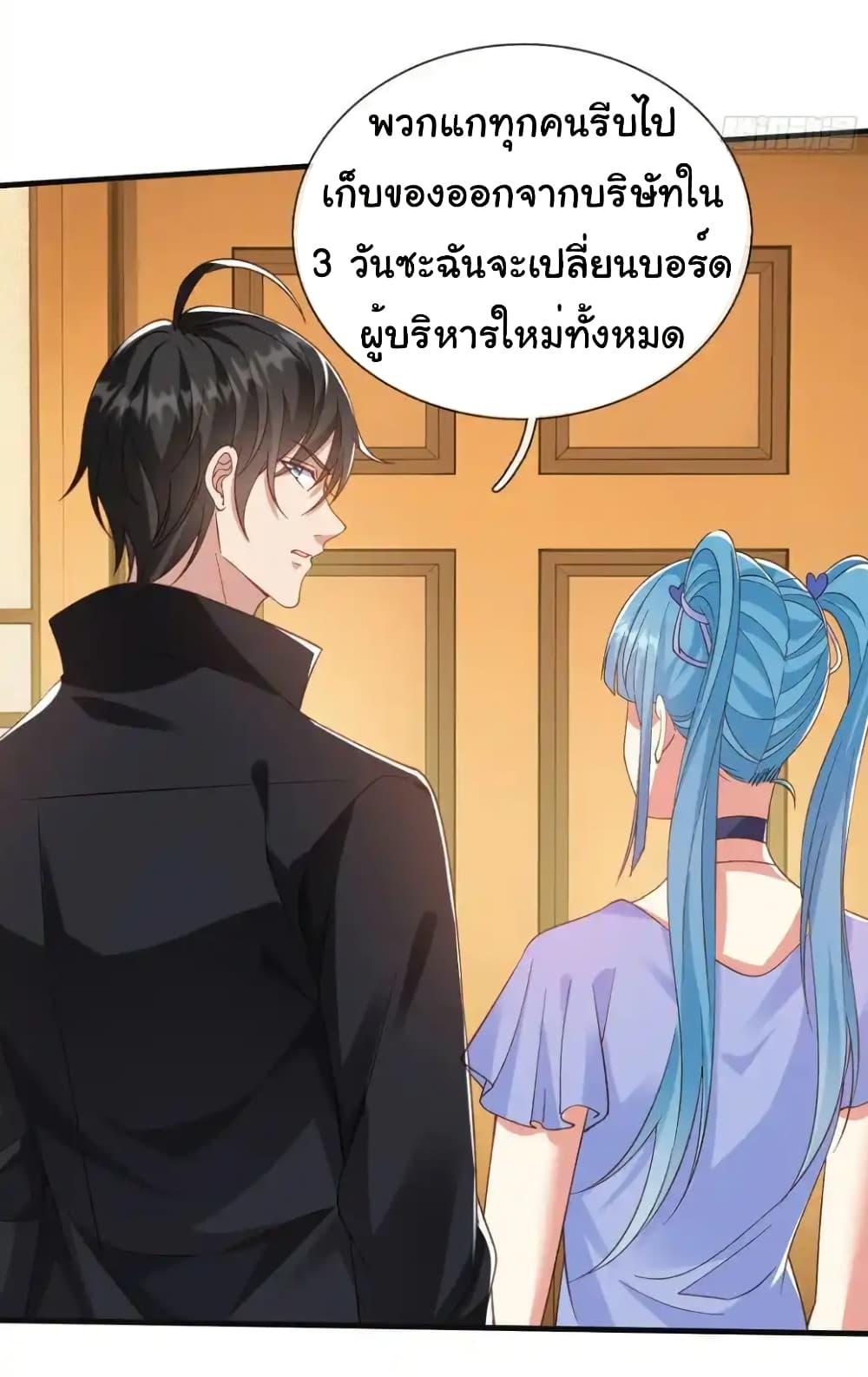 Manga-lc-com อ่านมังงะ อ่านการ์ตูน ออนไลน์ ฟรี I cultivated to become a god in the city ตอนที่ 1 2 3 4 5 6 7 8 9 10 11 12 13 14 ฟรี ไม่มีโฆษณา Manga-lc - อ่าน มังงะ อ่าน การ์ตูน ออนไลน์ อ่านมังงะ ฟรี