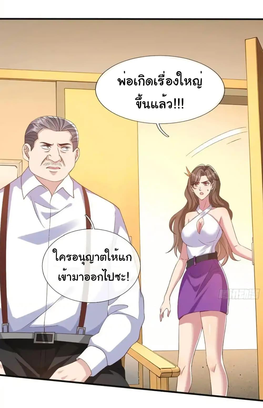 Manga-lc-com อ่านมังงะ อ่านการ์ตูน ออนไลน์ ฟรี I cultivated to become a god in the city ตอนที่ 1 2 3 4 5 6 7 8 9 10 11 12 13 14 ฟรี ไม่มีโฆษณา Manga-lc - อ่าน มังงะ อ่าน การ์ตูน ออนไลน์ อ่านมังงะ ฟรี