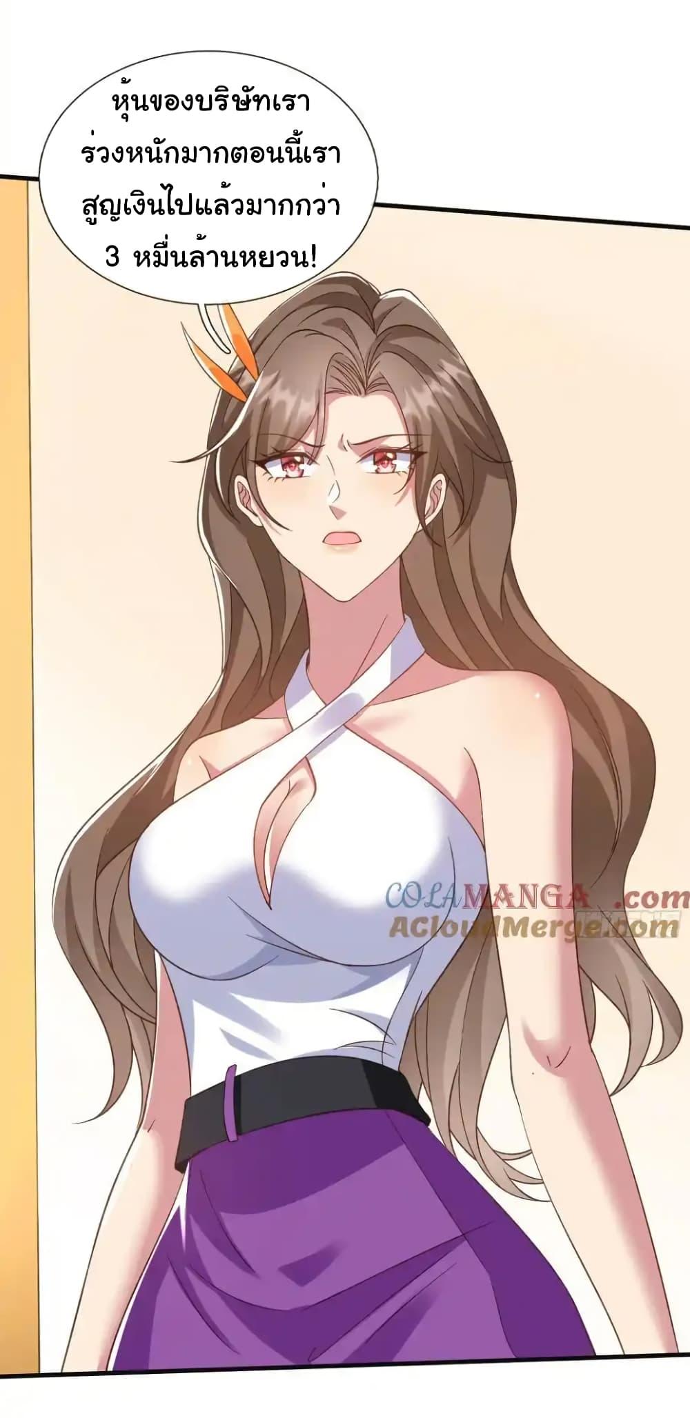 Manga-lc-com อ่านมังงะ อ่านการ์ตูน ออนไลน์ ฟรี I cultivated to become a god in the city ตอนที่ 1 2 3 4 5 6 7 8 9 10 11 12 13 14 ฟรี ไม่มีโฆษณา Manga-lc - อ่าน มังงะ อ่าน การ์ตูน ออนไลน์ อ่านมังงะ ฟรี