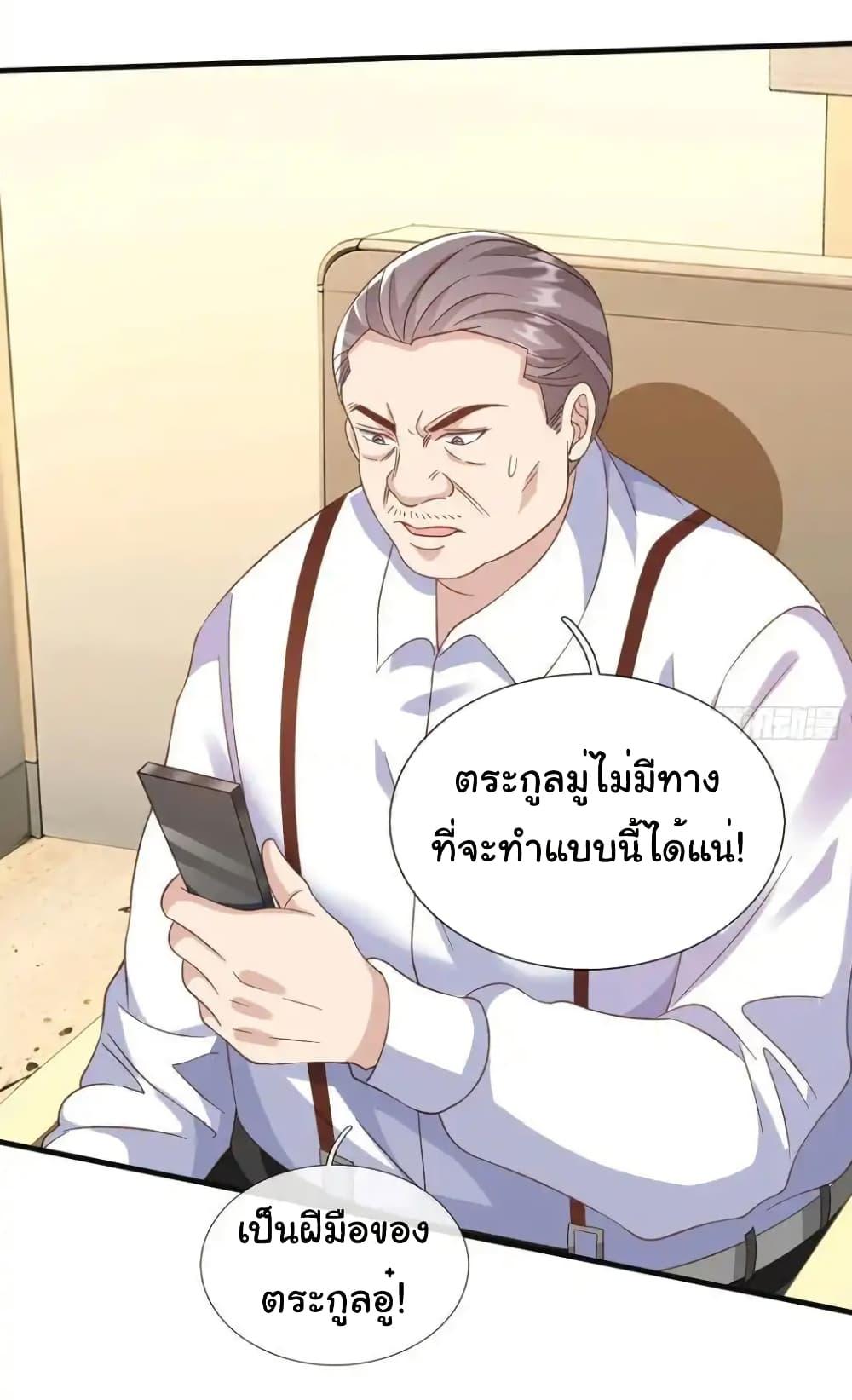 Manga-lc-com อ่านมังงะ อ่านการ์ตูน ออนไลน์ ฟรี I cultivated to become a god in the city ตอนที่ 1 2 3 4 5 6 7 8 9 10 11 12 13 14 ฟรี ไม่มีโฆษณา Manga-lc - อ่าน มังงะ อ่าน การ์ตูน ออนไลน์ อ่านมังงะ ฟรี