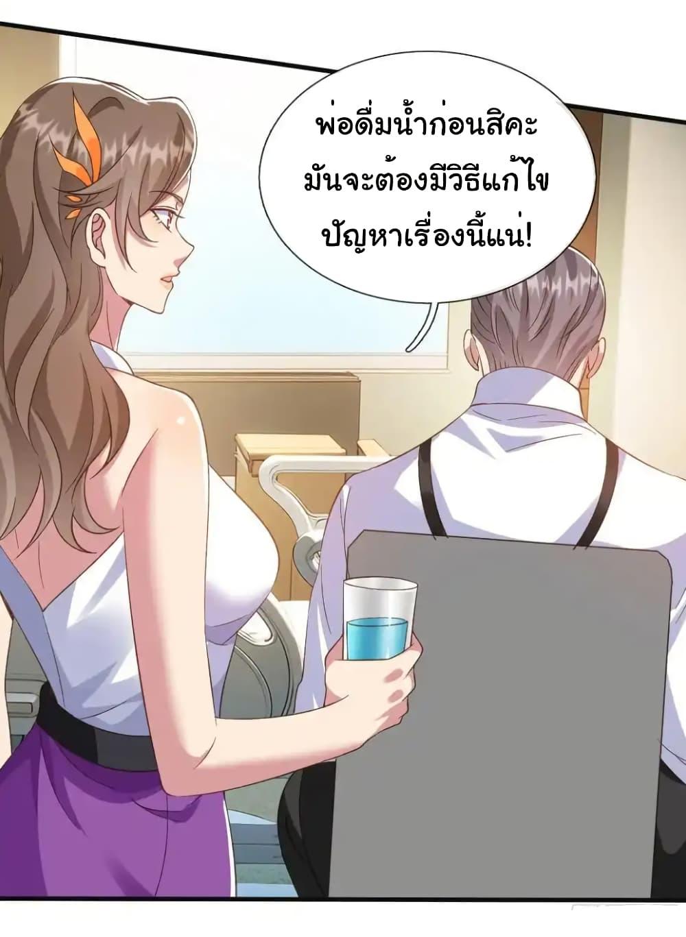 Manga-lc-com อ่านมังงะ อ่านการ์ตูน ออนไลน์ ฟรี I cultivated to become a god in the city ตอนที่ 1 2 3 4 5 6 7 8 9 10 11 12 13 14 ฟรี ไม่มีโฆษณา Manga-lc - อ่าน มังงะ อ่าน การ์ตูน ออนไลน์ อ่านมังงะ ฟรี
