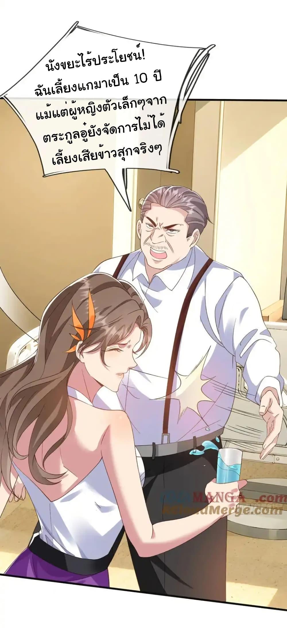 Manga-lc-com อ่านมังงะ อ่านการ์ตูน ออนไลน์ ฟรี I cultivated to become a god in the city ตอนที่ 1 2 3 4 5 6 7 8 9 10 11 12 13 14 ฟรี ไม่มีโฆษณา Manga-lc - อ่าน มังงะ อ่าน การ์ตูน ออนไลน์ อ่านมังงะ ฟรี