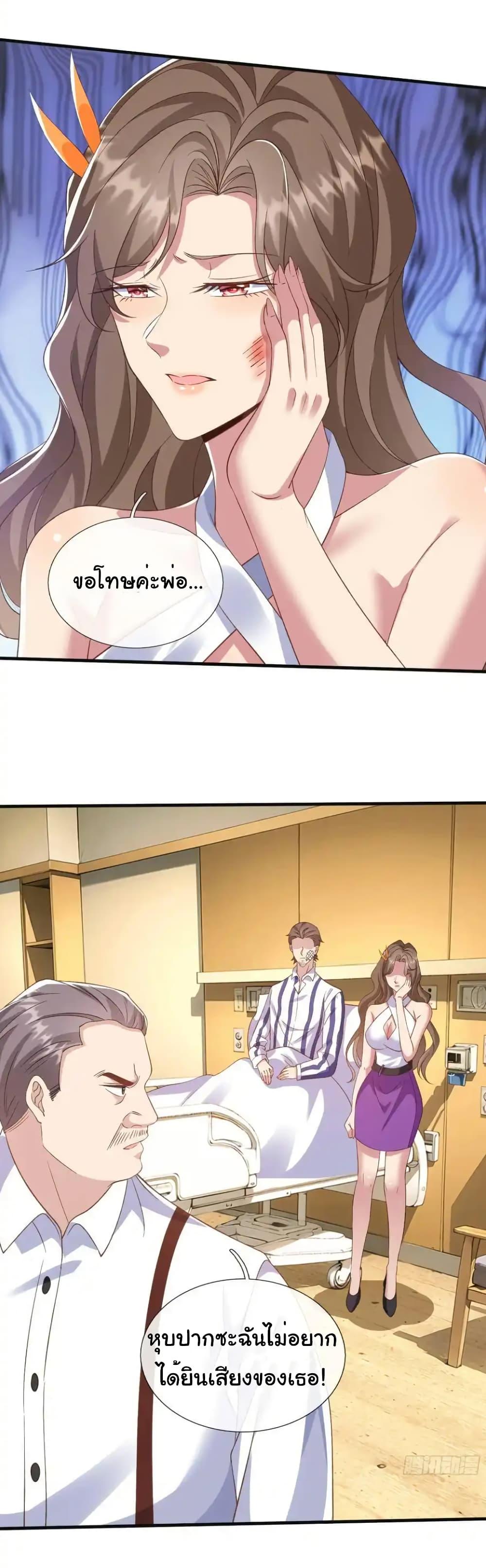 Manga-lc-com อ่านมังงะ อ่านการ์ตูน ออนไลน์ ฟรี I cultivated to become a god in the city ตอนที่ 1 2 3 4 5 6 7 8 9 10 11 12 13 14 ฟรี ไม่มีโฆษณา Manga-lc - อ่าน มังงะ อ่าน การ์ตูน ออนไลน์ อ่านมังงะ ฟรี