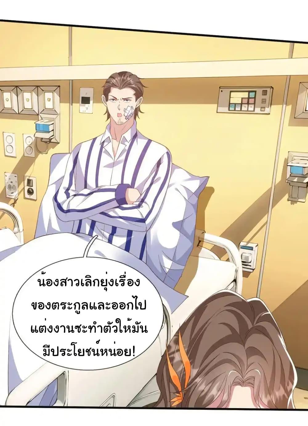 Manga-lc-com อ่านมังงะ อ่านการ์ตูน ออนไลน์ ฟรี I cultivated to become a god in the city ตอนที่ 1 2 3 4 5 6 7 8 9 10 11 12 13 14 ฟรี ไม่มีโฆษณา Manga-lc - อ่าน มังงะ อ่าน การ์ตูน ออนไลน์ อ่านมังงะ ฟรี