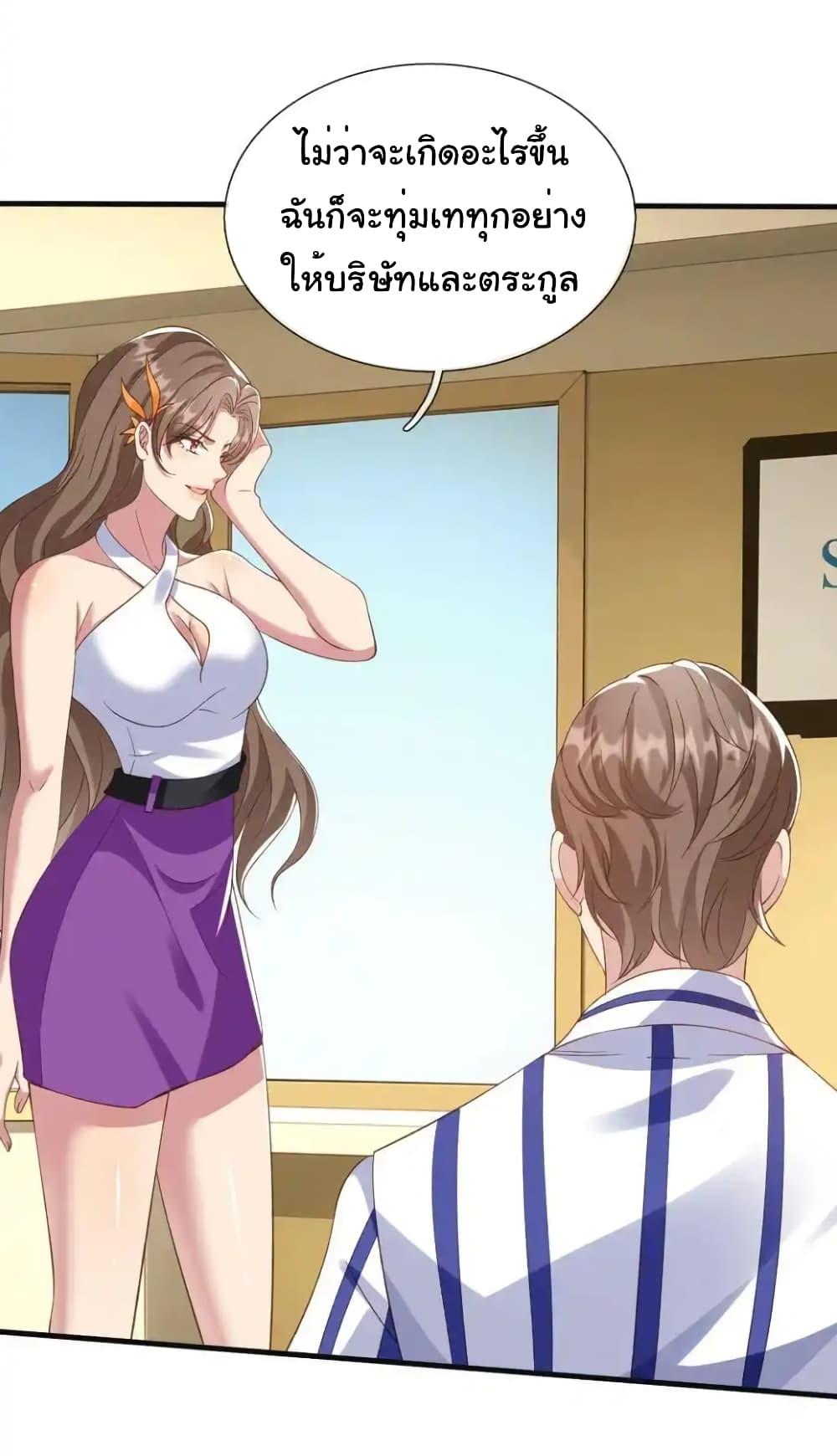 Manga-lc-com อ่านมังงะ อ่านการ์ตูน ออนไลน์ ฟรี I cultivated to become a god in the city ตอนที่ 1 2 3 4 5 6 7 8 9 10 11 12 13 14 ฟรี ไม่มีโฆษณา Manga-lc - อ่าน มังงะ อ่าน การ์ตูน ออนไลน์ อ่านมังงะ ฟรี