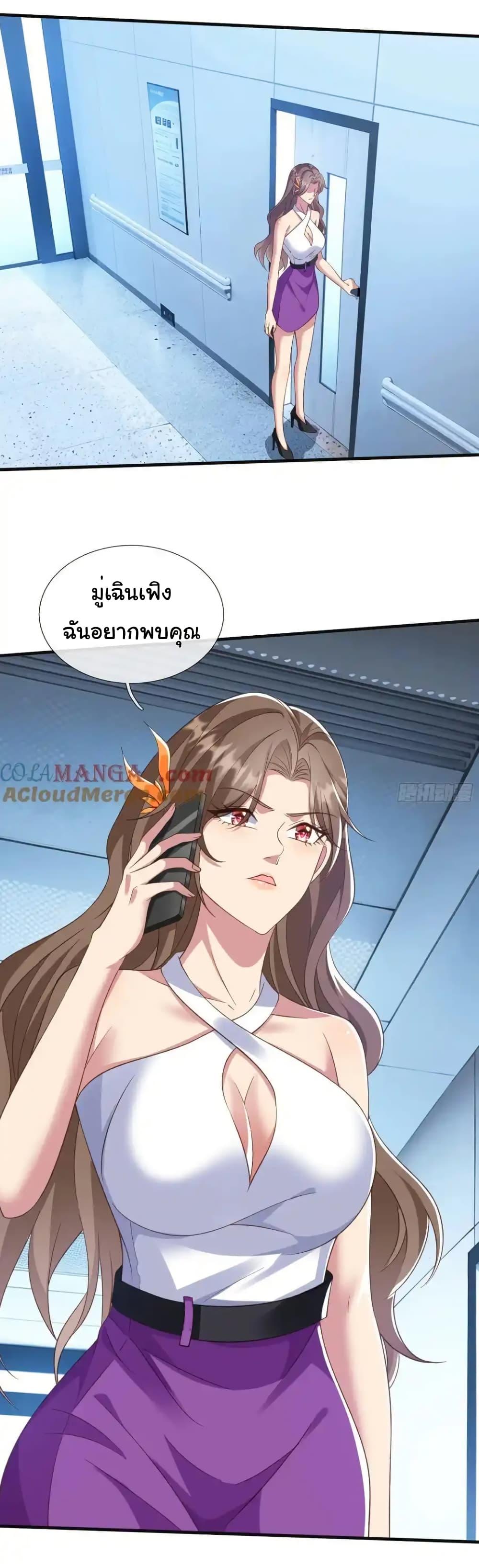 Manga-lc-com อ่านมังงะ อ่านการ์ตูน ออนไลน์ ฟรี I cultivated to become a god in the city ตอนที่ 1 2 3 4 5 6 7 8 9 10 11 12 13 14 ฟรี ไม่มีโฆษณา Manga-lc - อ่าน มังงะ อ่าน การ์ตูน ออนไลน์ อ่านมังงะ ฟรี