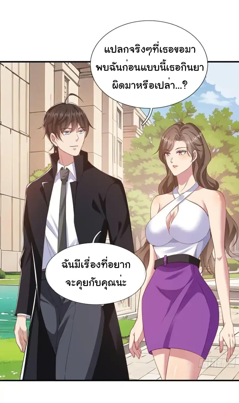 Manga-lc-com อ่านมังงะ อ่านการ์ตูน ออนไลน์ ฟรี I cultivated to become a god in the city ตอนที่ 1 2 3 4 5 6 7 8 9 10 11 12 13 14 ฟรี ไม่มีโฆษณา Manga-lc - อ่าน มังงะ อ่าน การ์ตูน ออนไลน์ อ่านมังงะ ฟรี