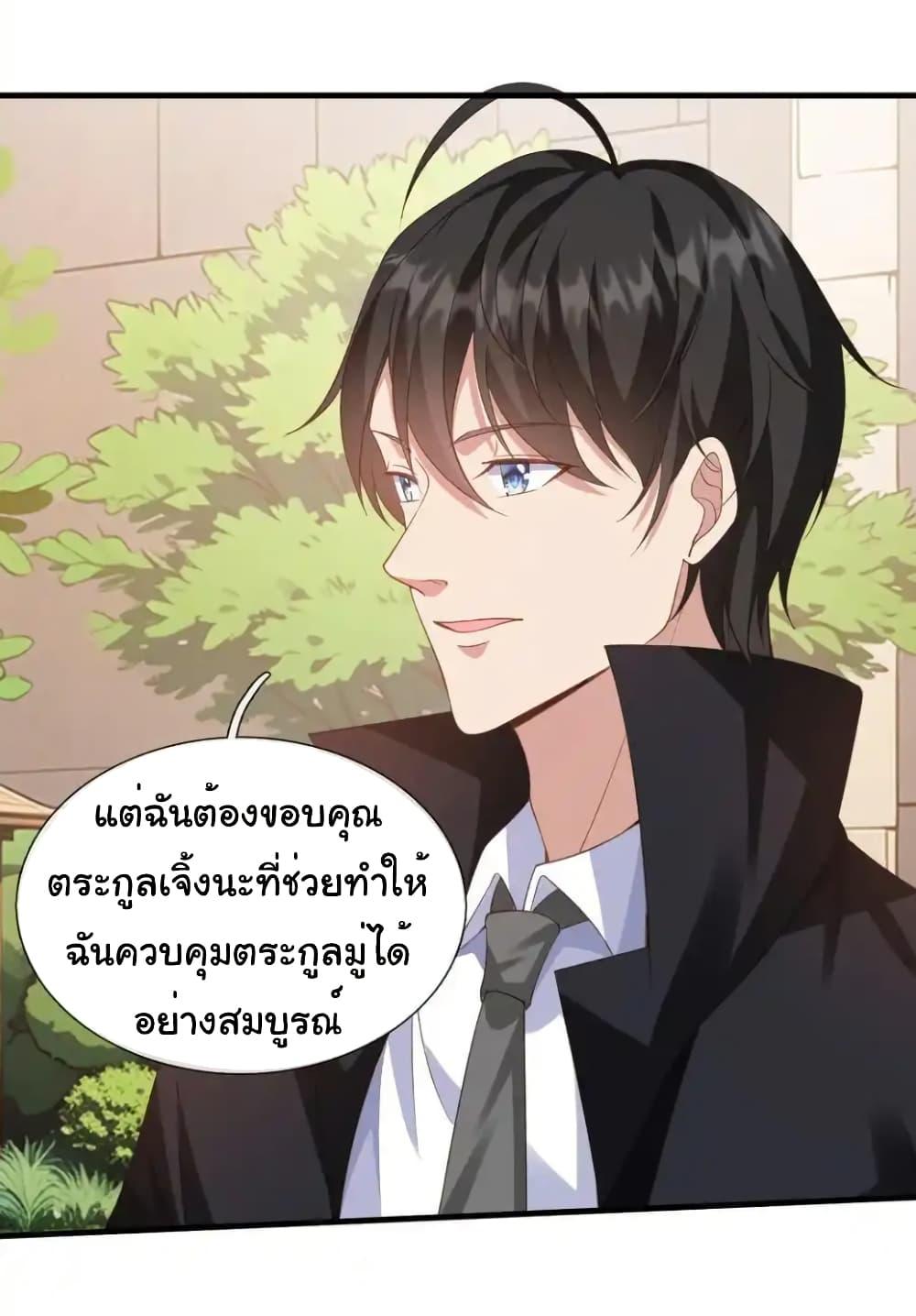 Manga-lc-com อ่านมังงะ อ่านการ์ตูน ออนไลน์ ฟรี I cultivated to become a god in the city ตอนที่ 1 2 3 4 5 6 7 8 9 10 11 12 13 14 ฟรี ไม่มีโฆษณา Manga-lc - อ่าน มังงะ อ่าน การ์ตูน ออนไลน์ อ่านมังงะ ฟรี