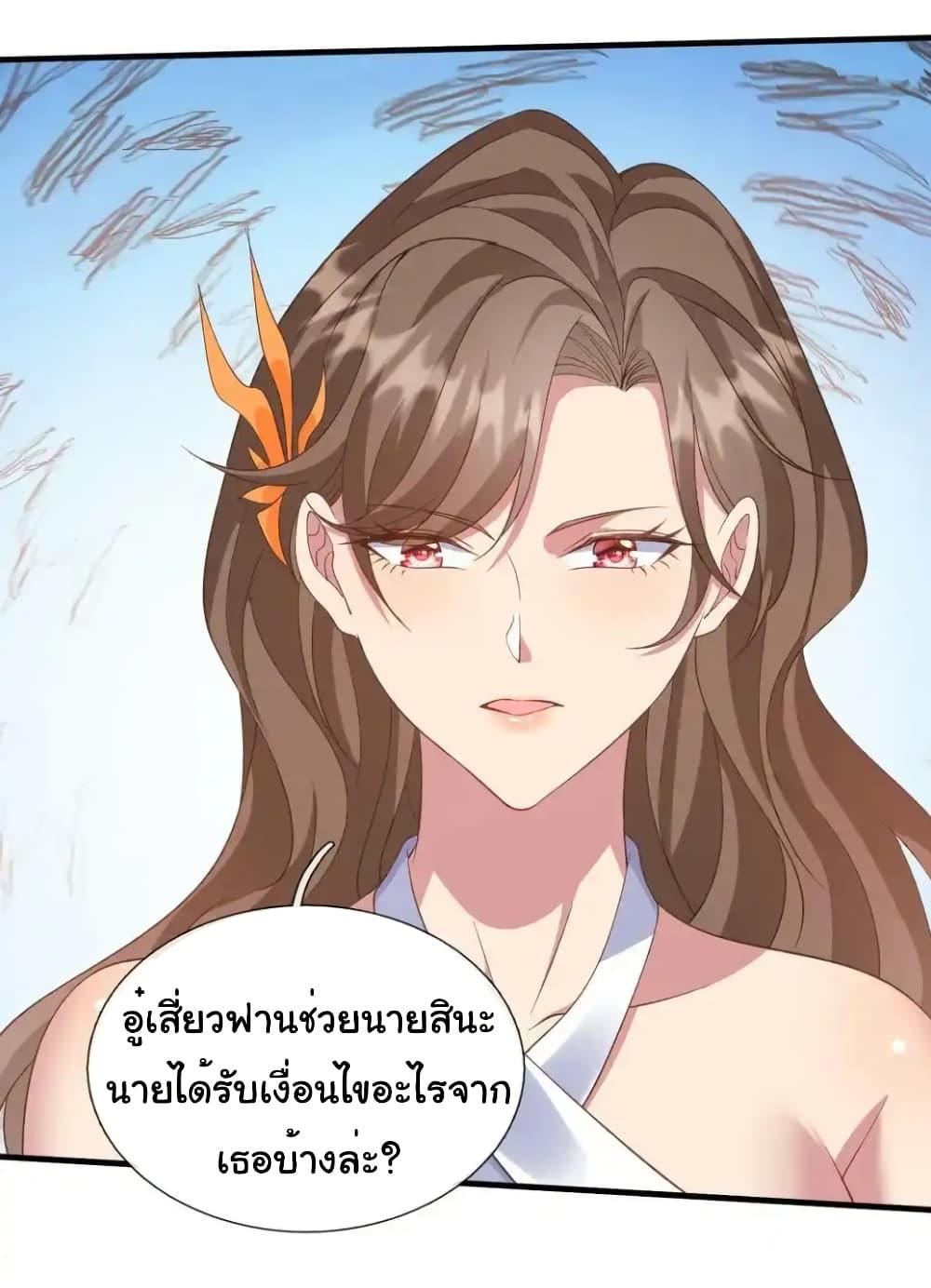 Manga-lc-com อ่านมังงะ อ่านการ์ตูน ออนไลน์ ฟรี I cultivated to become a god in the city ตอนที่ 1 2 3 4 5 6 7 8 9 10 11 12 13 14 ฟรี ไม่มีโฆษณา Manga-lc - อ่าน มังงะ อ่าน การ์ตูน ออนไลน์ อ่านมังงะ ฟรี