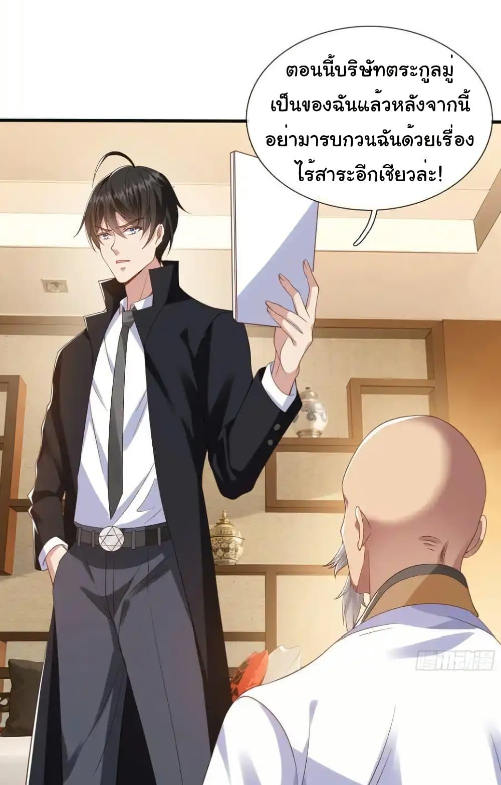 Manga-lc-com อ่านมังงะ อ่านการ์ตูน ออนไลน์ ฟรี I cultivated to become a god in the city ตอนที่ 1 2 3 4 5 6 7 8 9 10 11 12 13 14 ฟรี ไม่มีโฆษณา Manga-lc - อ่าน มังงะ อ่าน การ์ตูน ออนไลน์ อ่านมังงะ ฟรี