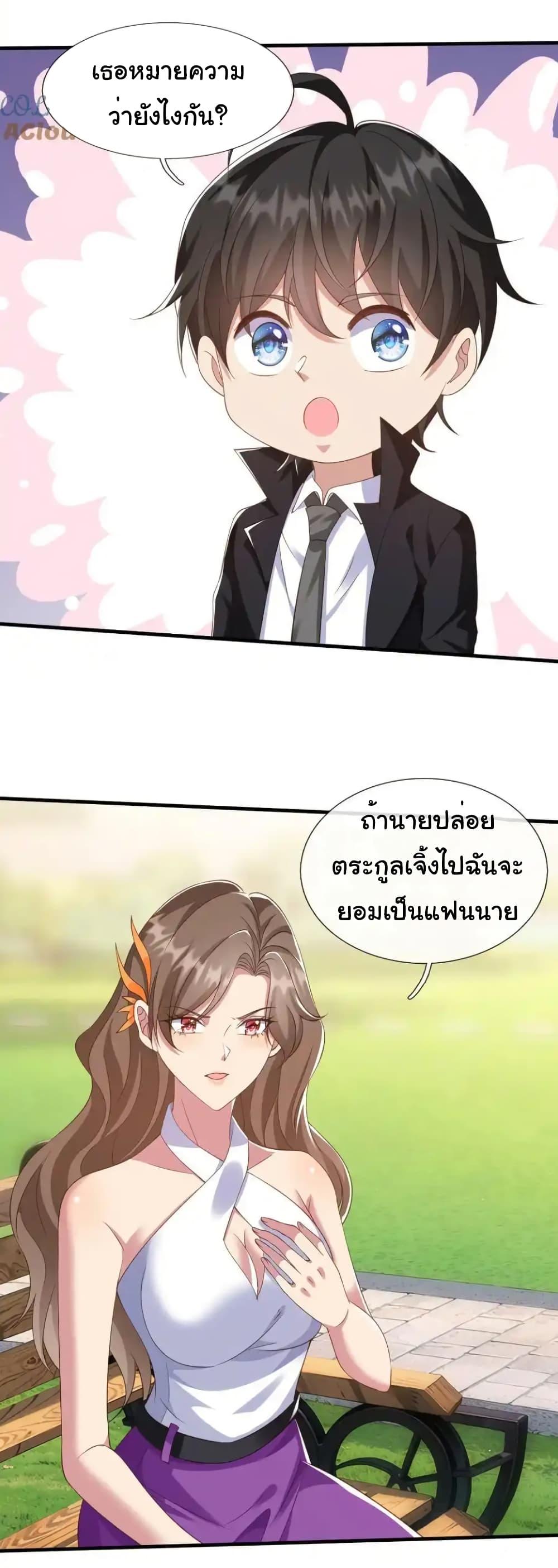 Manga-lc-com อ่านมังงะ อ่านการ์ตูน ออนไลน์ ฟรี I cultivated to become a god in the city ตอนที่ 1 2 3 4 5 6 7 8 9 10 11 12 13 14 ฟรี ไม่มีโฆษณา Manga-lc - อ่าน มังงะ อ่าน การ์ตูน ออนไลน์ อ่านมังงะ ฟรี