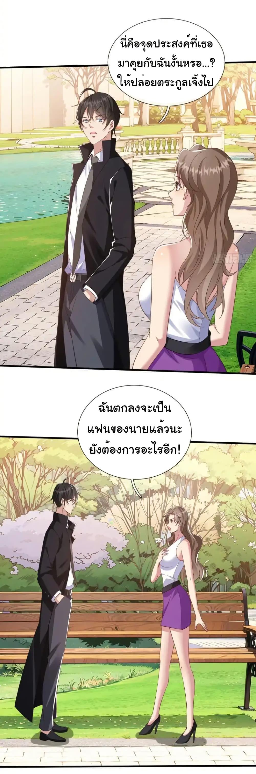 Manga-lc-com อ่านมังงะ อ่านการ์ตูน ออนไลน์ ฟรี I cultivated to become a god in the city ตอนที่ 1 2 3 4 5 6 7 8 9 10 11 12 13 14 ฟรี ไม่มีโฆษณา Manga-lc - อ่าน มังงะ อ่าน การ์ตูน ออนไลน์ อ่านมังงะ ฟรี