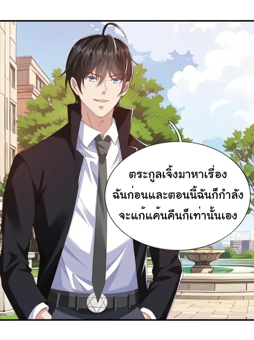 Manga-lc-com อ่านมังงะ อ่านการ์ตูน ออนไลน์ ฟรี I cultivated to become a god in the city ตอนที่ 1 2 3 4 5 6 7 8 9 10 11 12 13 14 ฟรี ไม่มีโฆษณา Manga-lc - อ่าน มังงะ อ่าน การ์ตูน ออนไลน์ อ่านมังงะ ฟรี